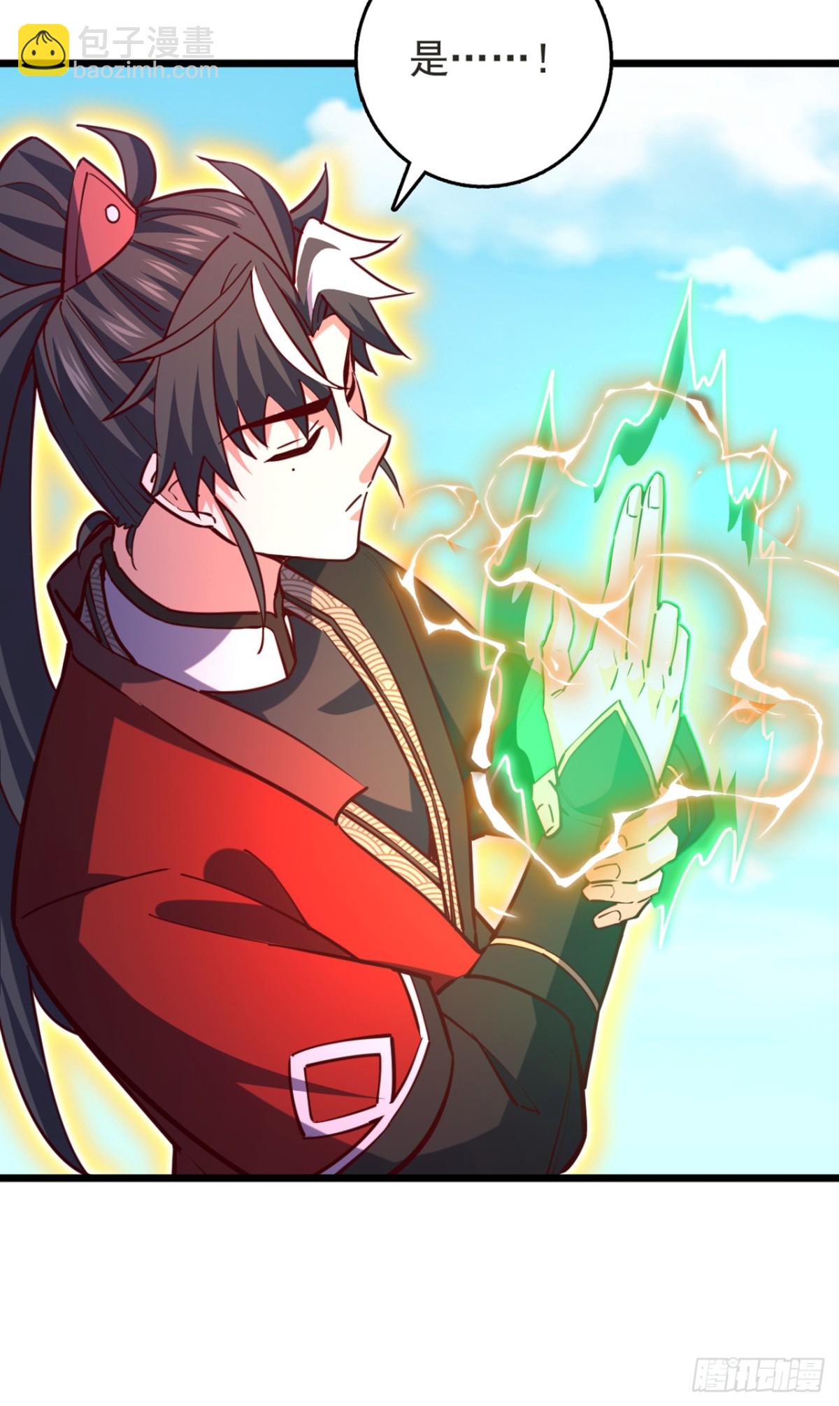 第105话 你给我老实点！-第105话