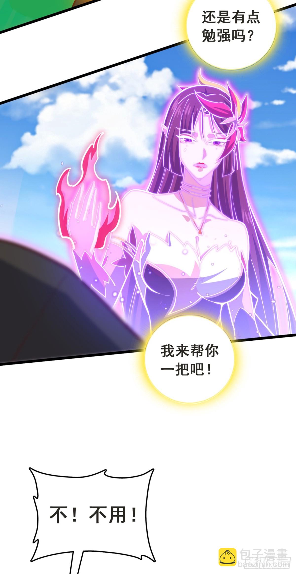 第105话 你给我老实点！-第105话