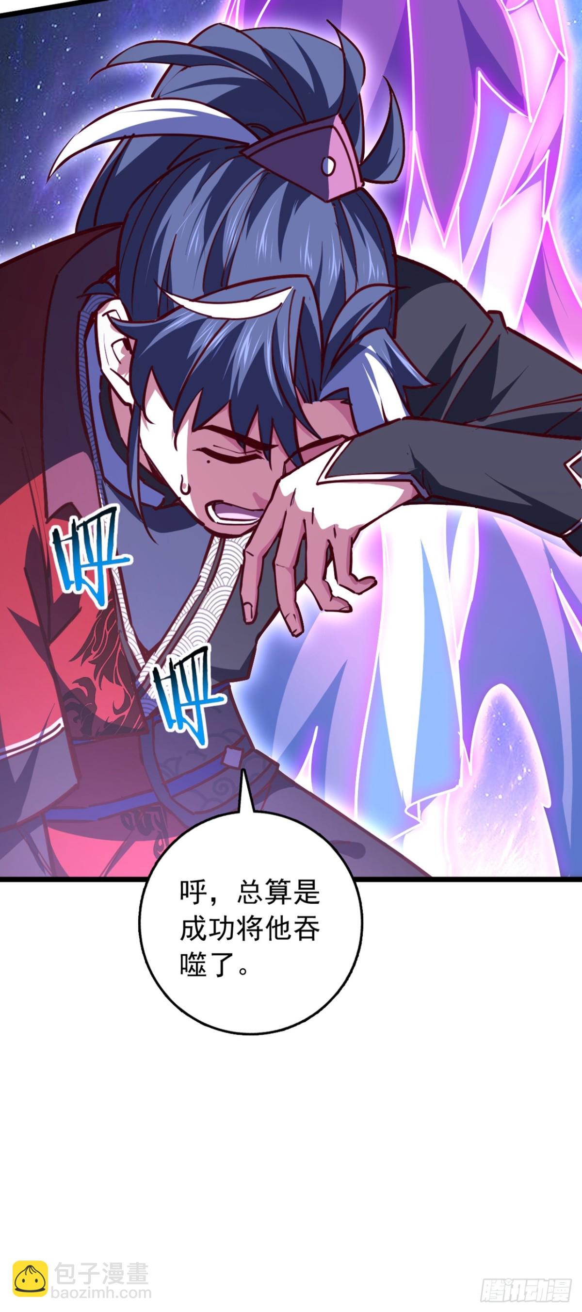 第105话 你给我老实点！-第105话