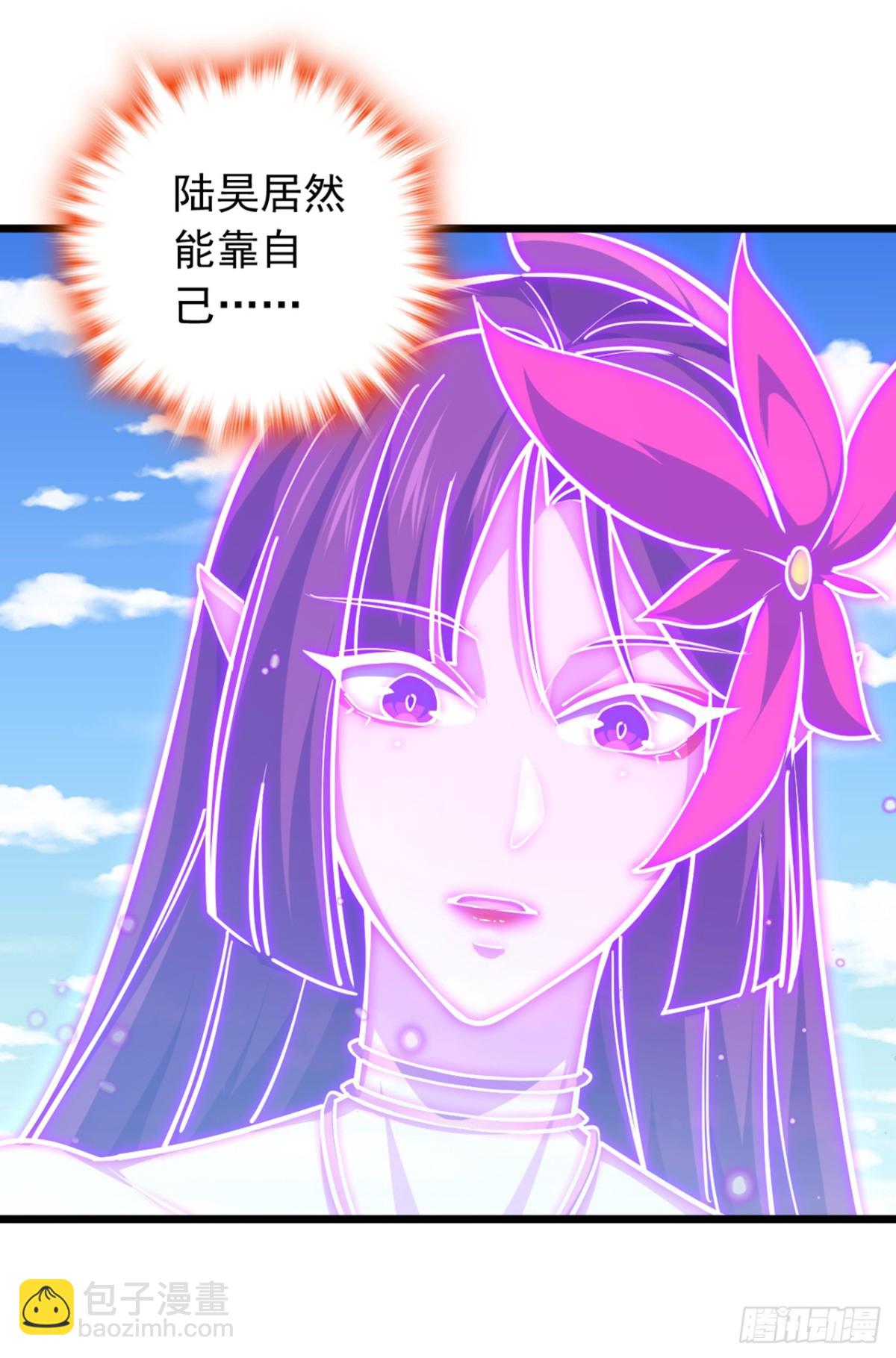 第105话 你给我老实点！-第105话