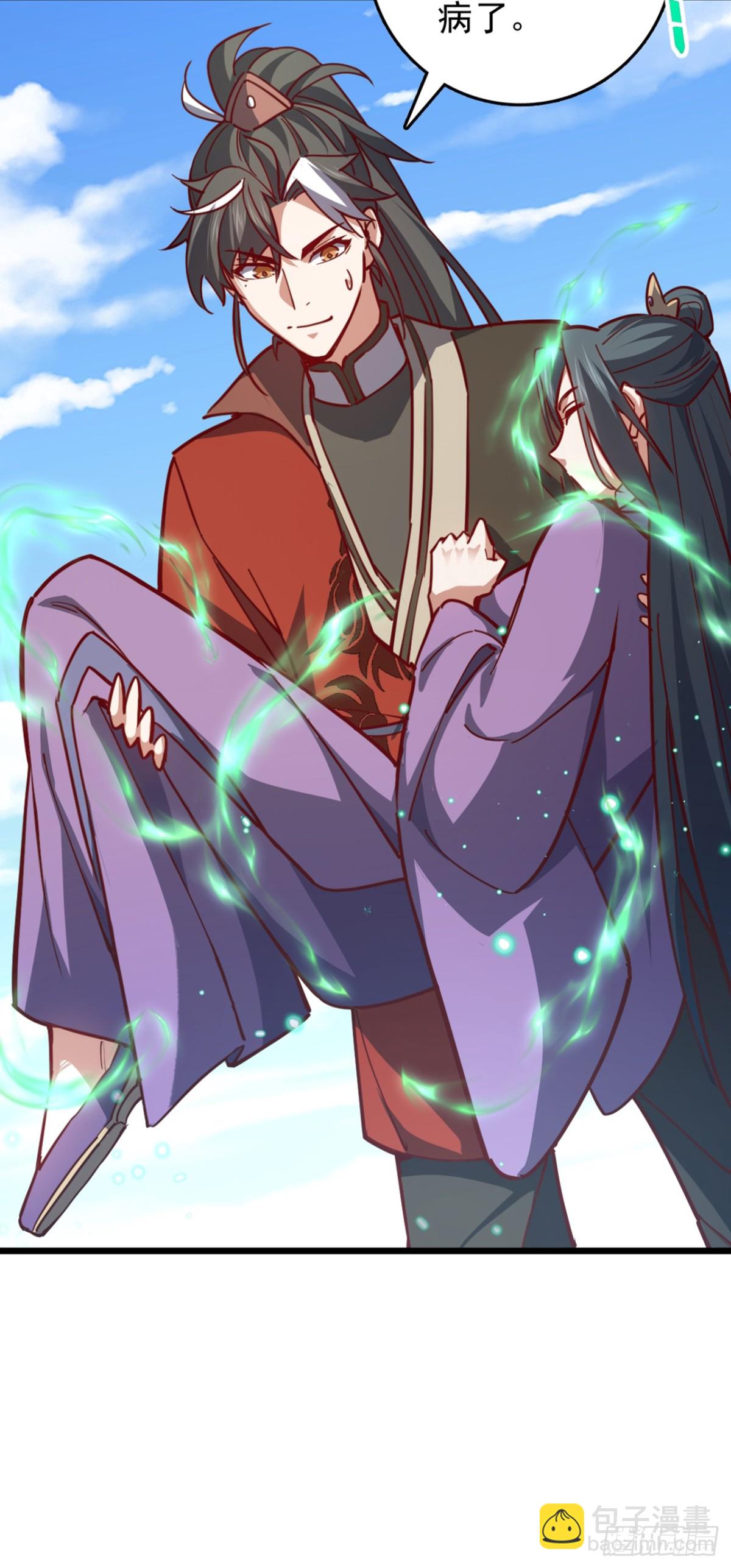 第105话 你给我老实点！-第105话