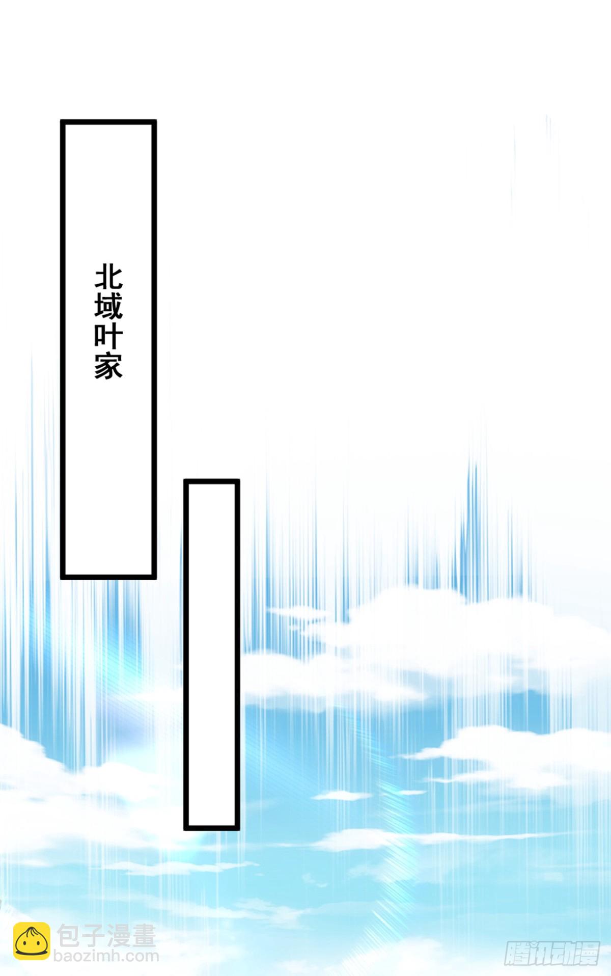 第105话 你给我老实点！-第105话