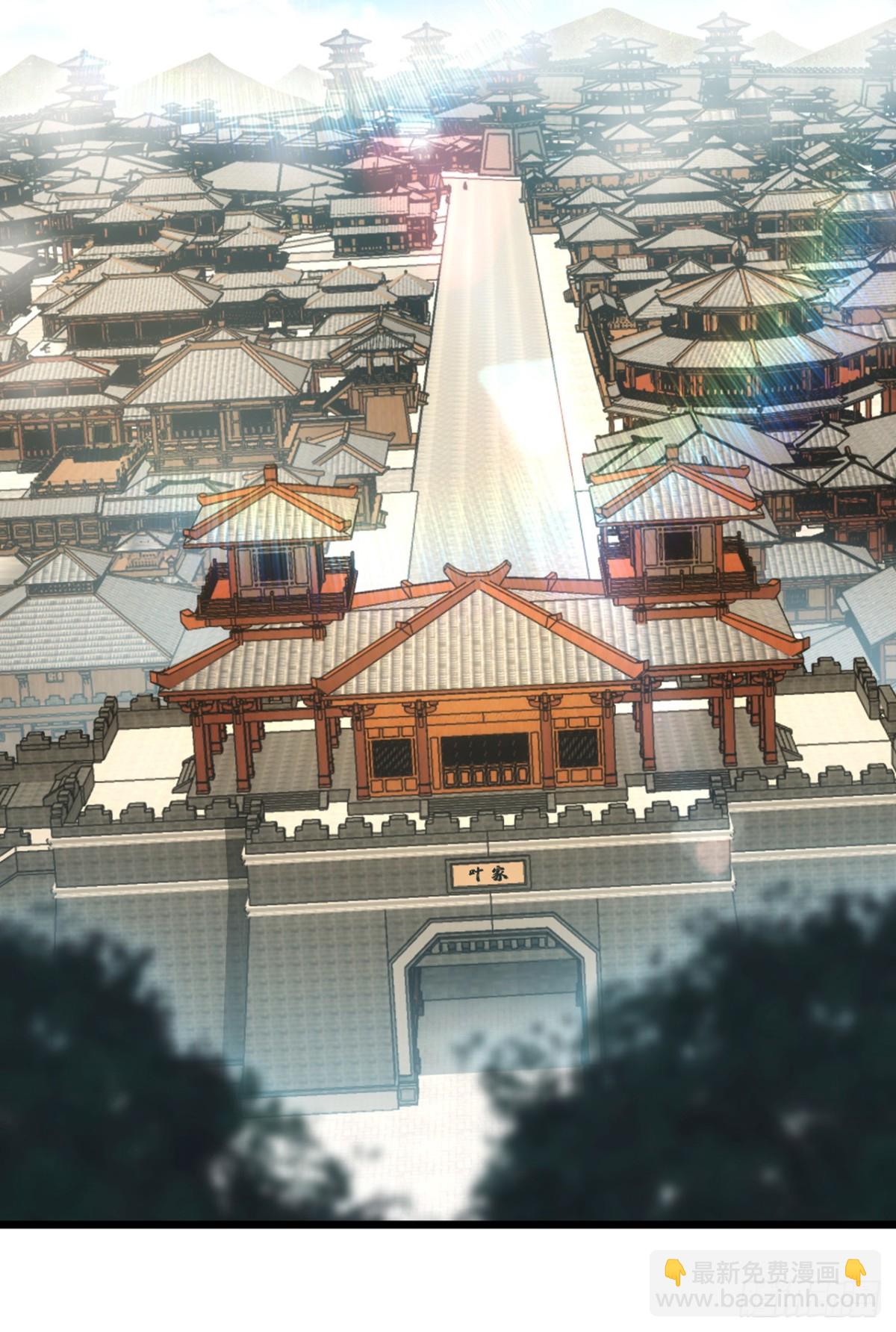 第105话 你给我老实点！-第105话