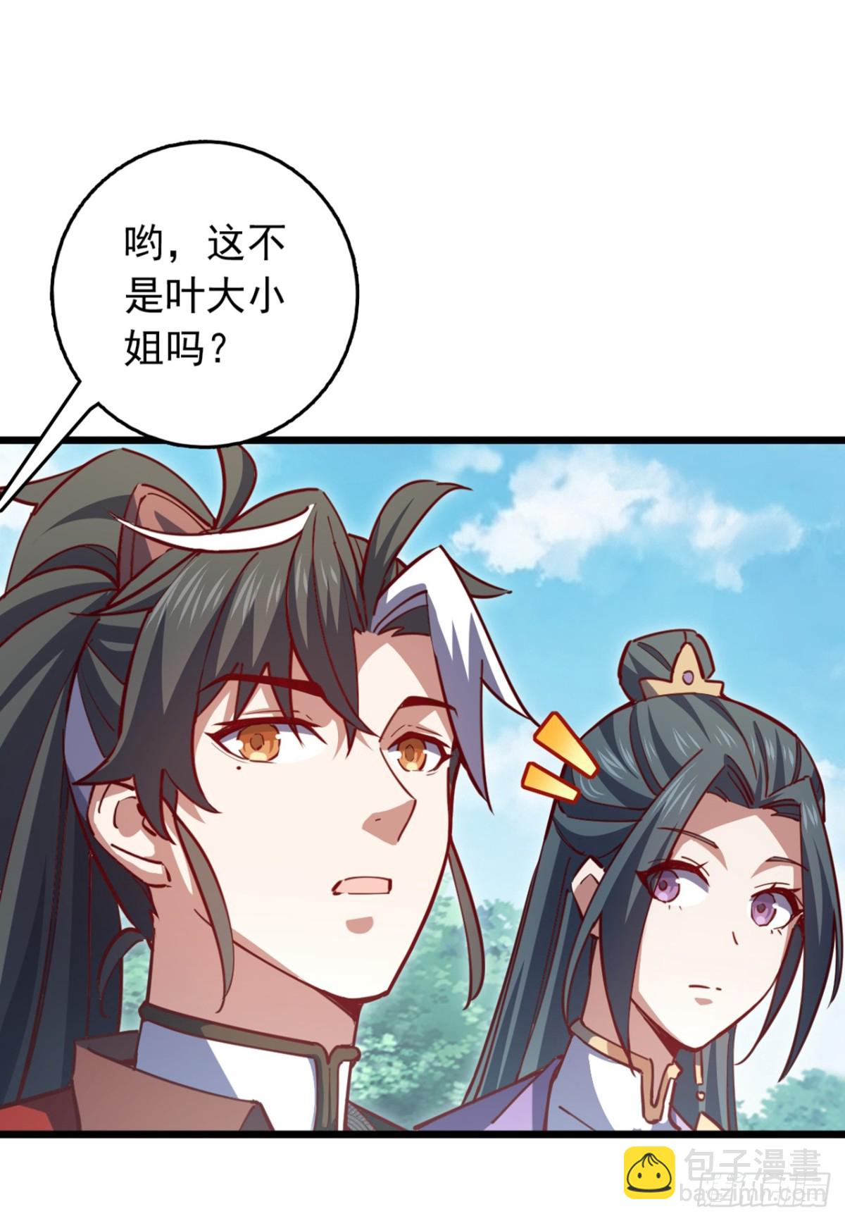第105话 你给我老实点！-第105话