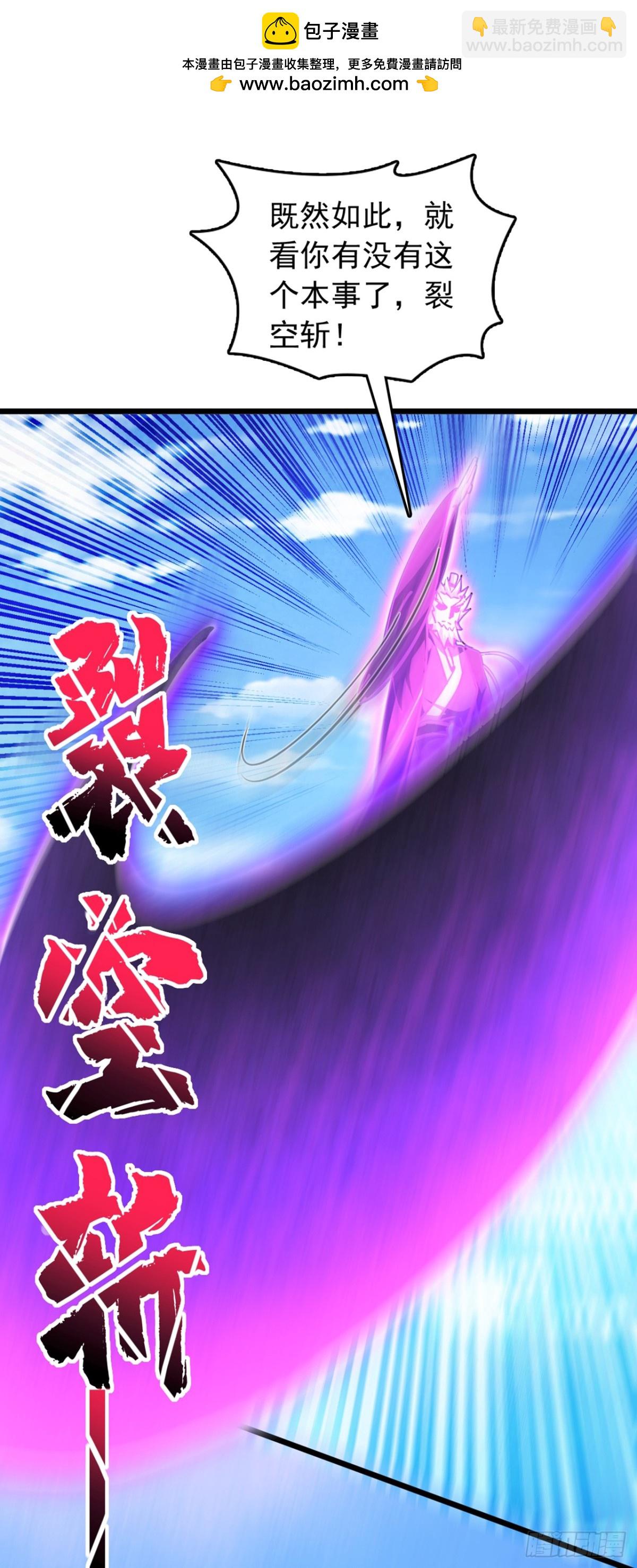 第105话 你给我老实点！-第105话