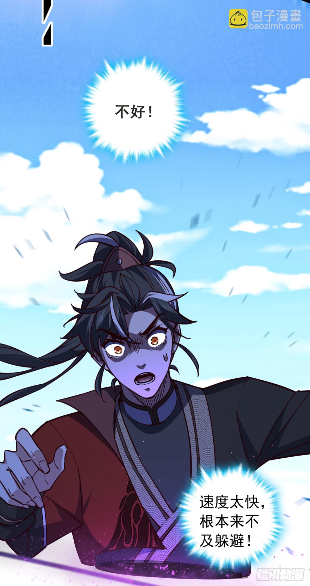 第105话 你给我老实点！-第105话