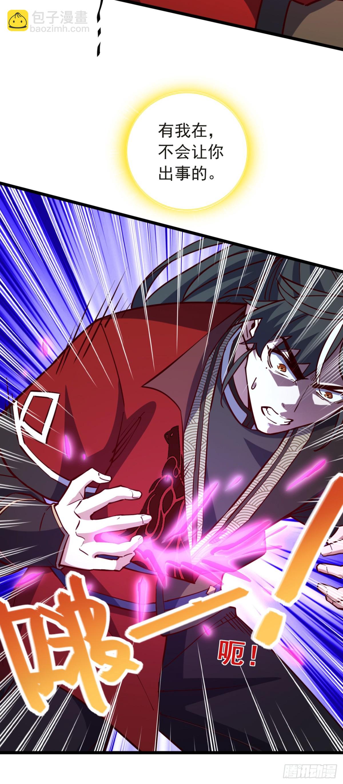 第105话 你给我老实点！-第105话