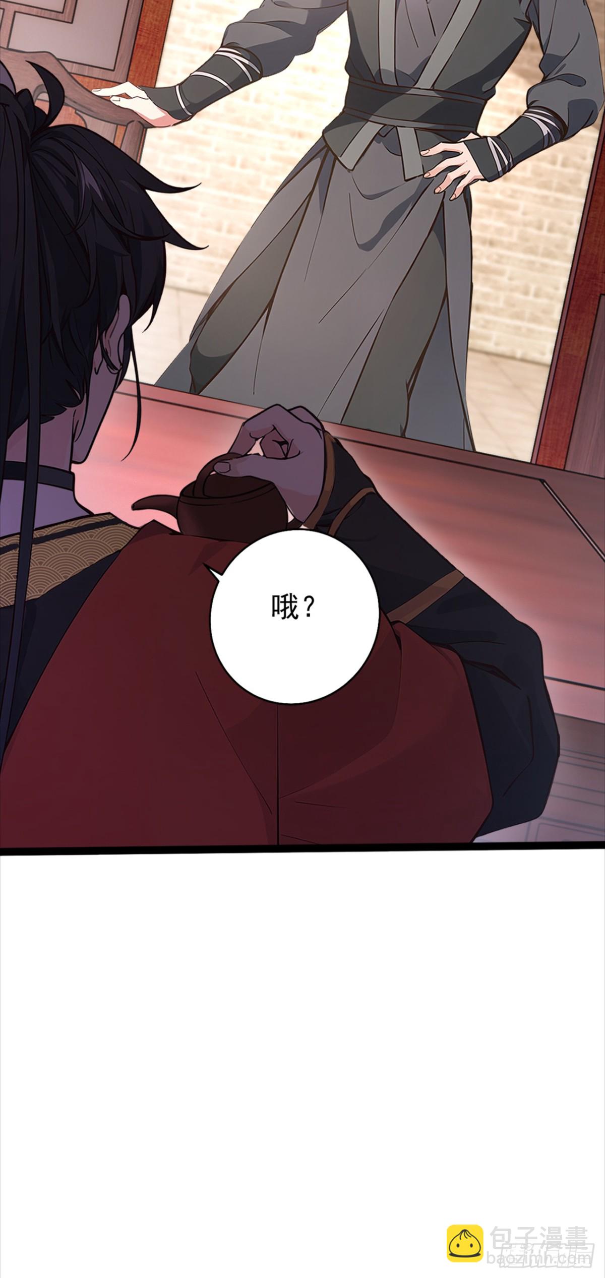 第107话 是时候找他们清算了-第107话