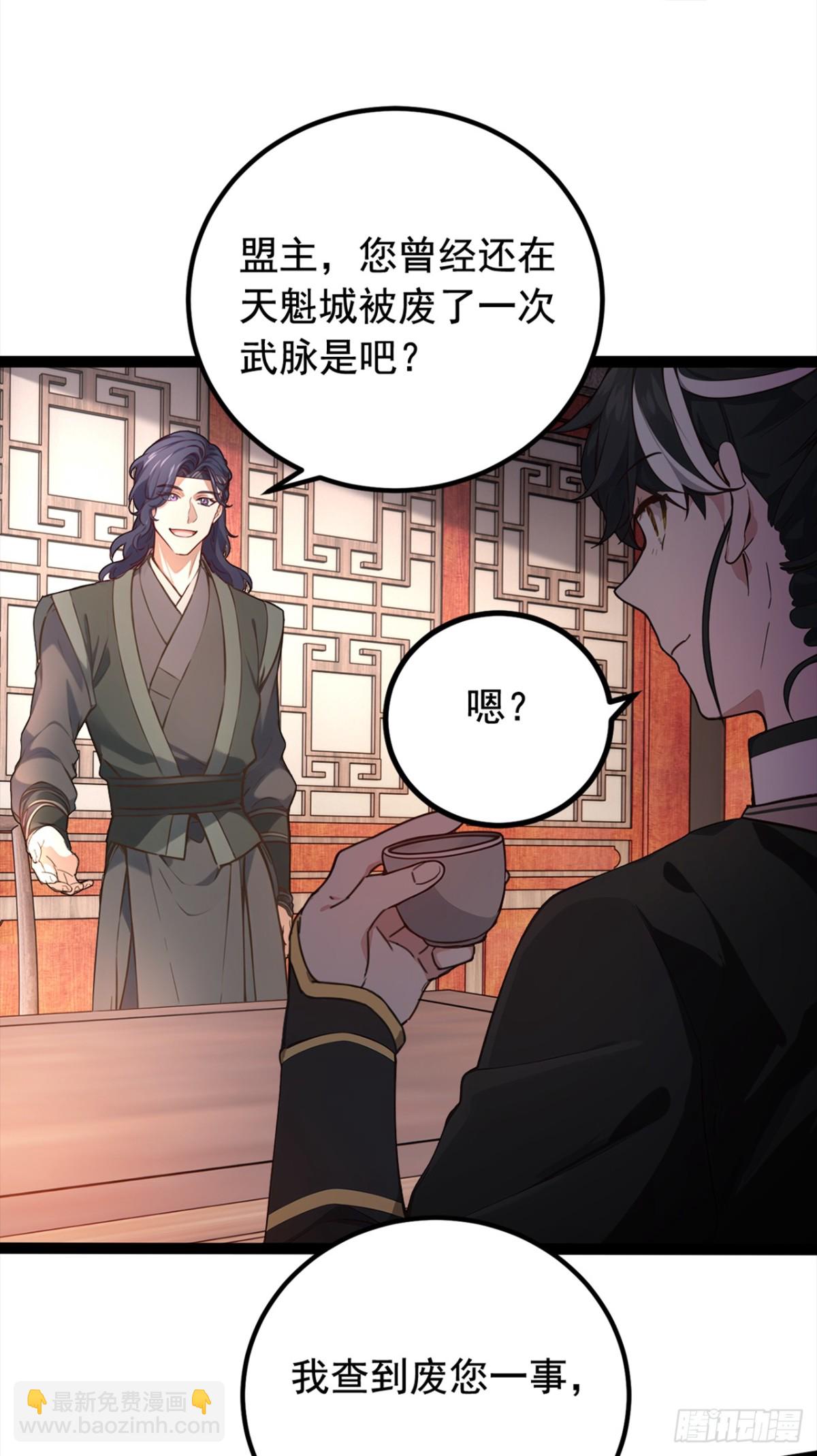 第107话 是时候找他们清算了-第107话