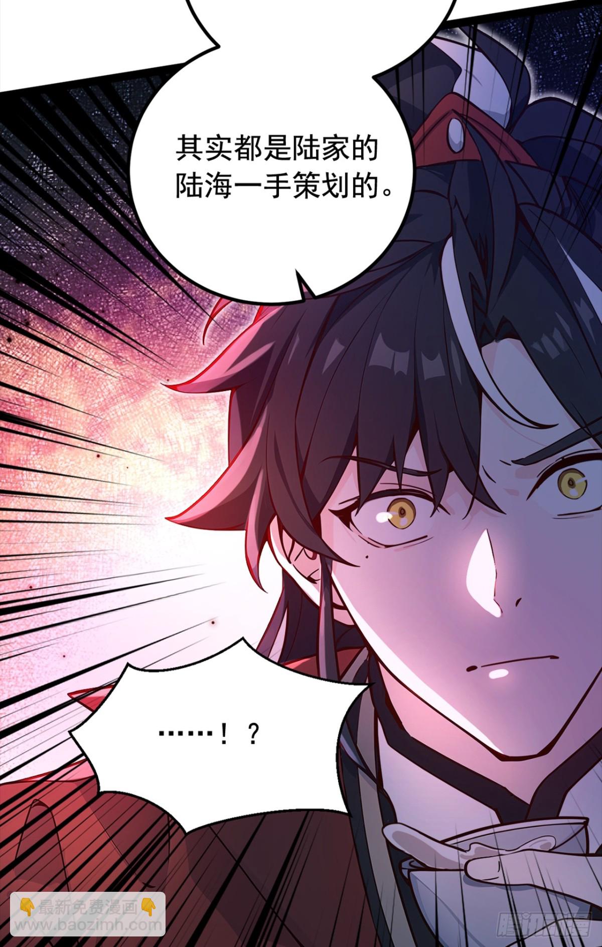 第107话 是时候找他们清算了-第107话