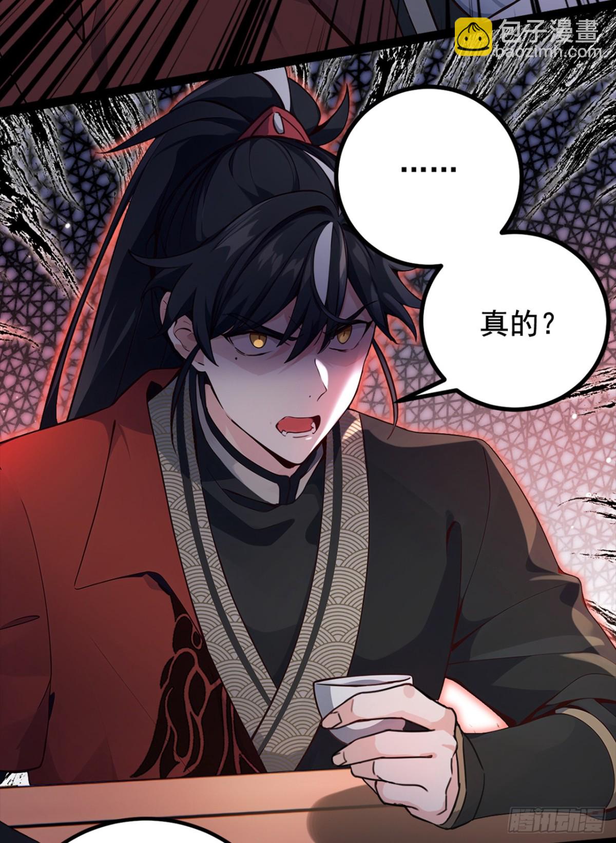 第107话 是时候找他们清算了-第107话