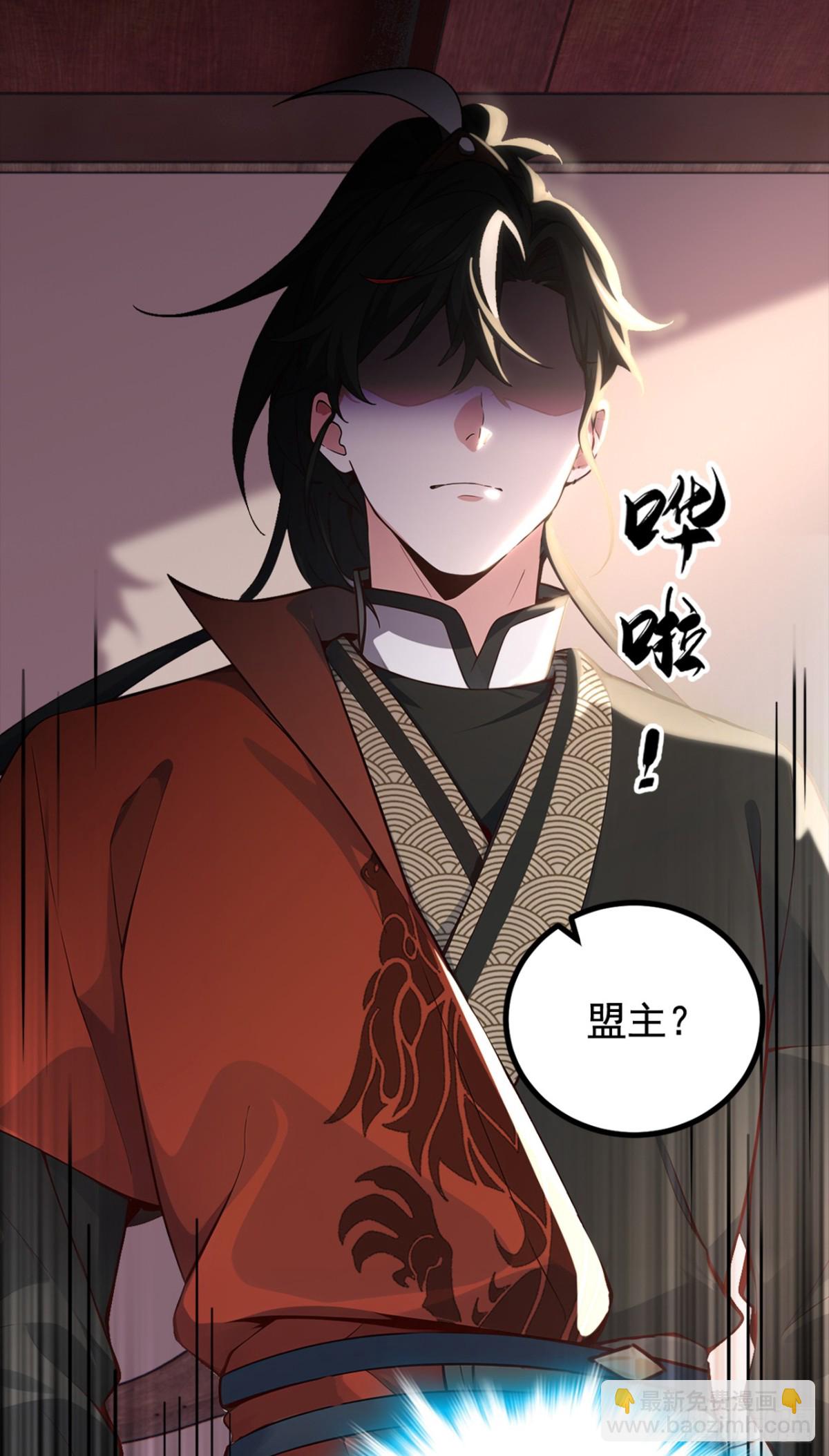 第107话 是时候找他们清算了-第107话
