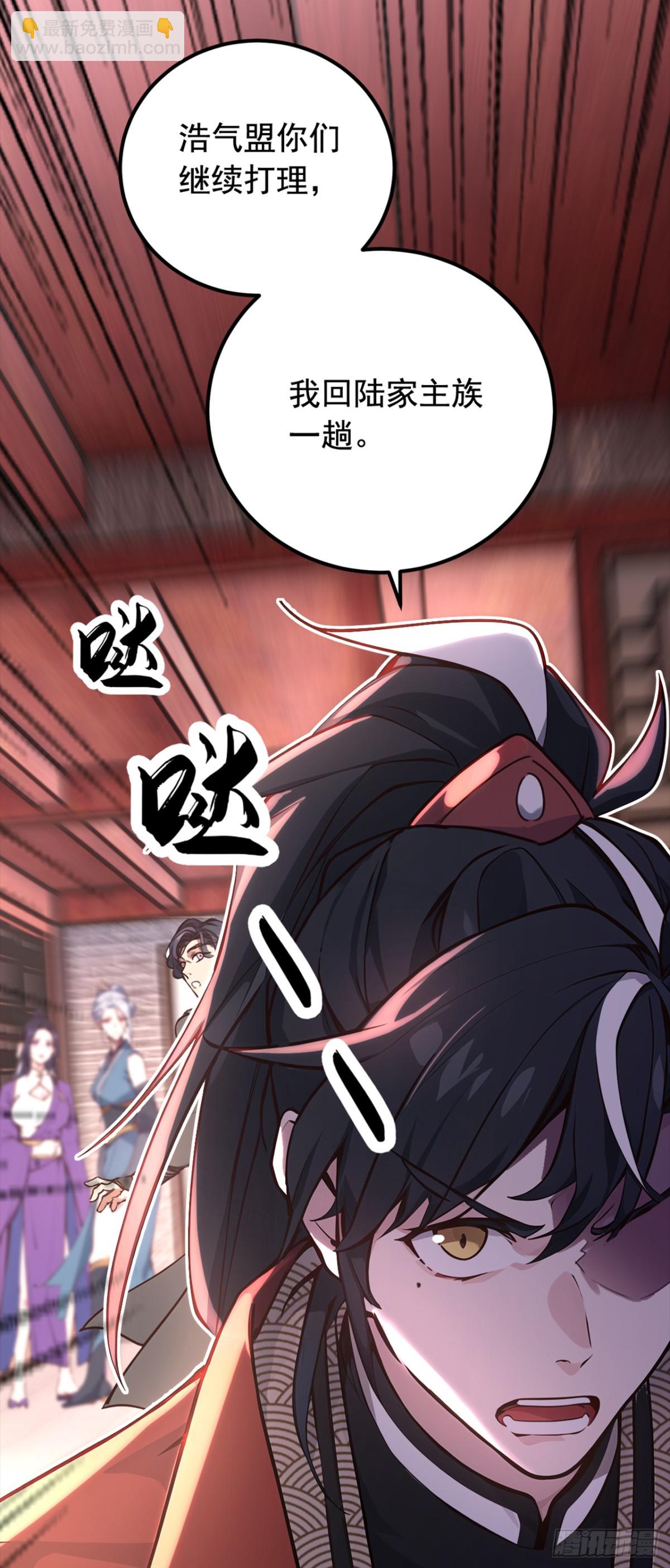 第107话 是时候找他们清算了-第107话