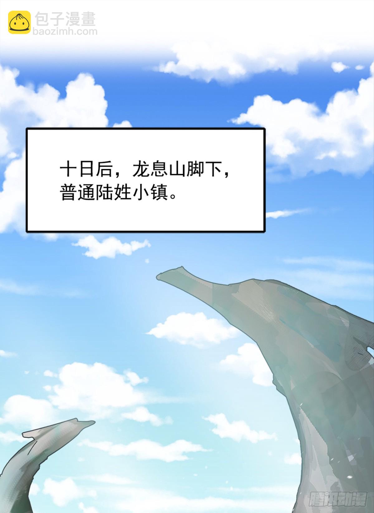 第107话 是时候找他们清算了-第107话