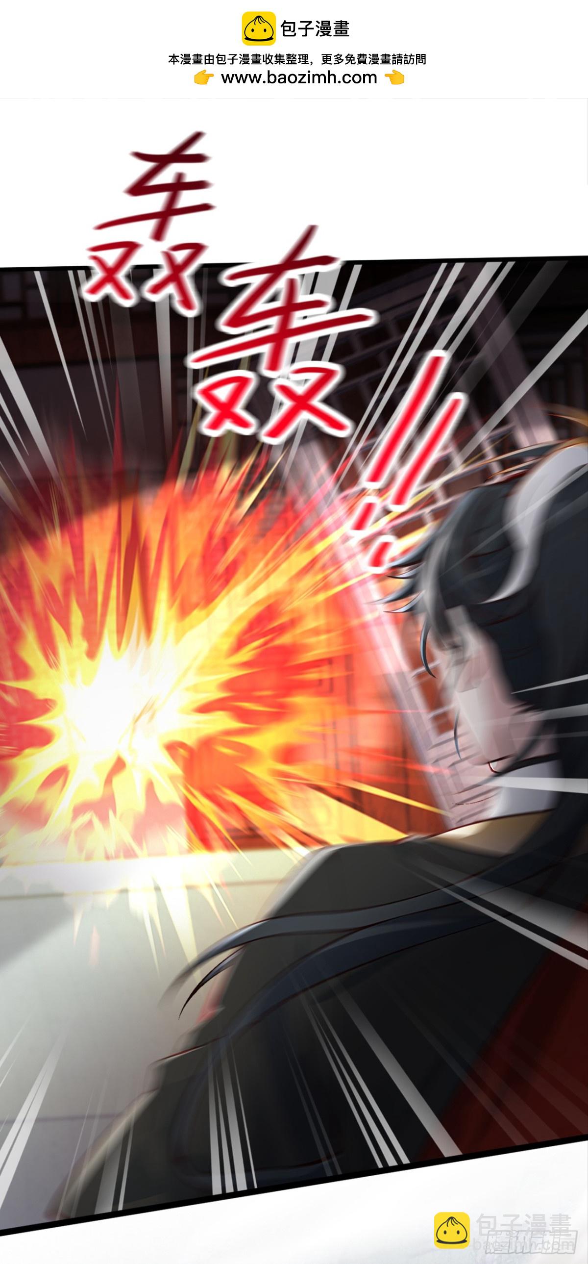 第107话 是时候找他们清算了-第107话