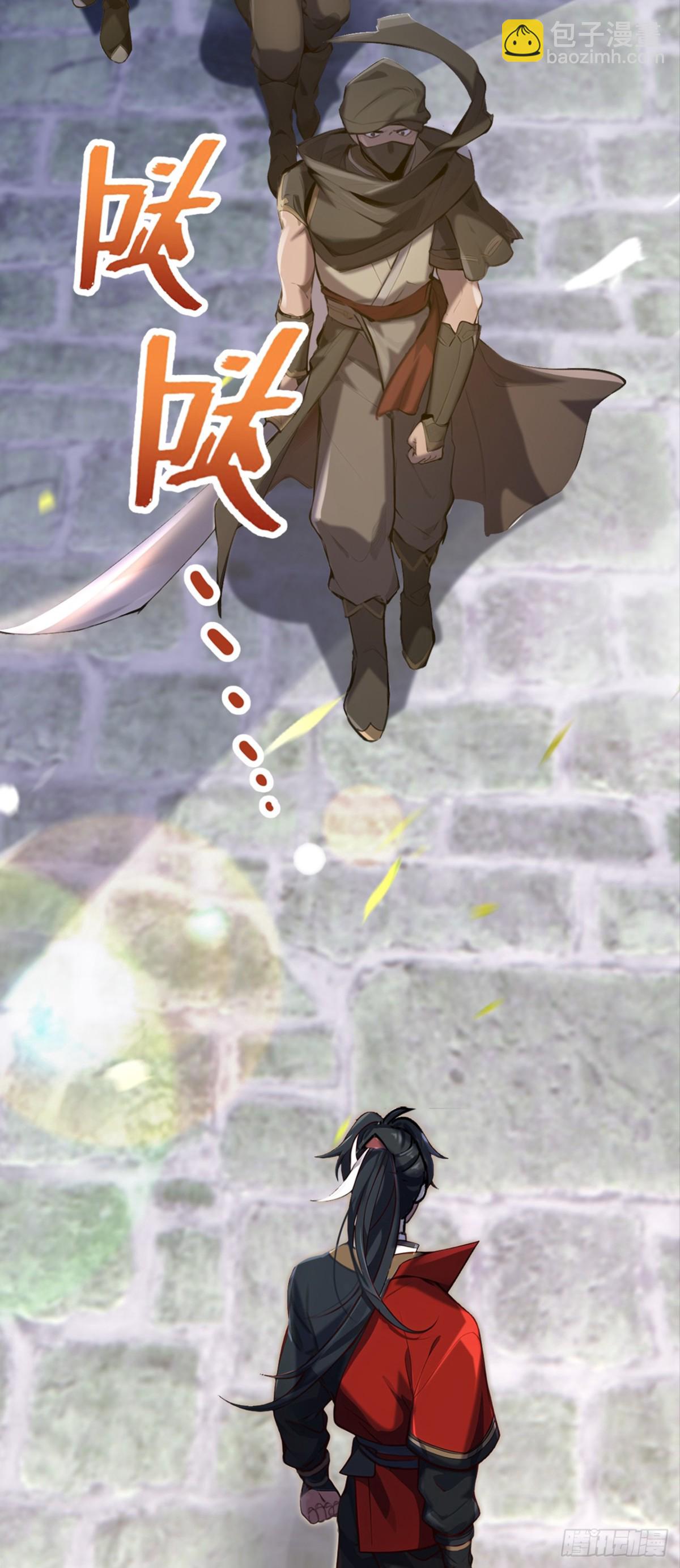 第107话 是时候找他们清算了-第107话