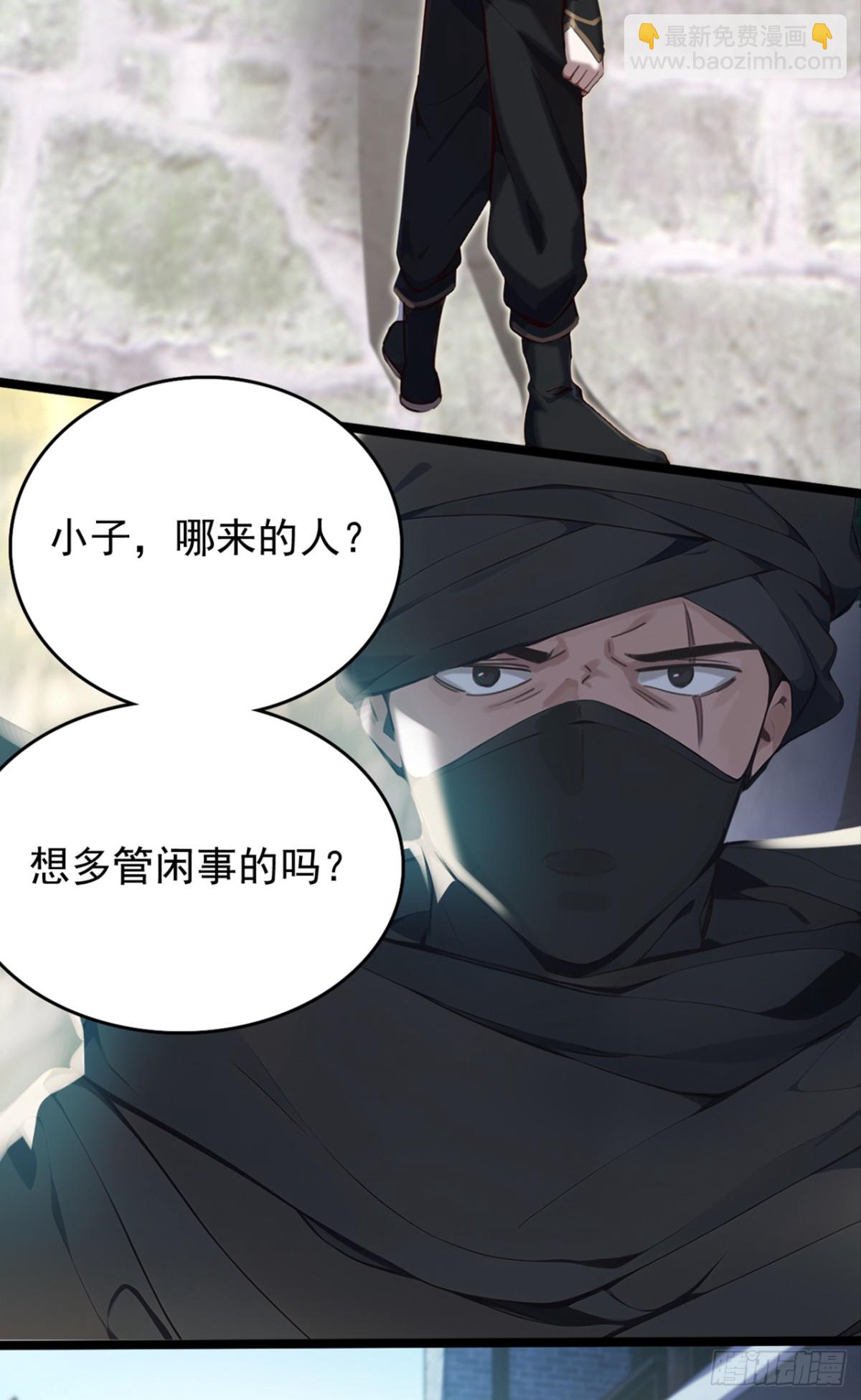 第107话 是时候找他们清算了-第107话