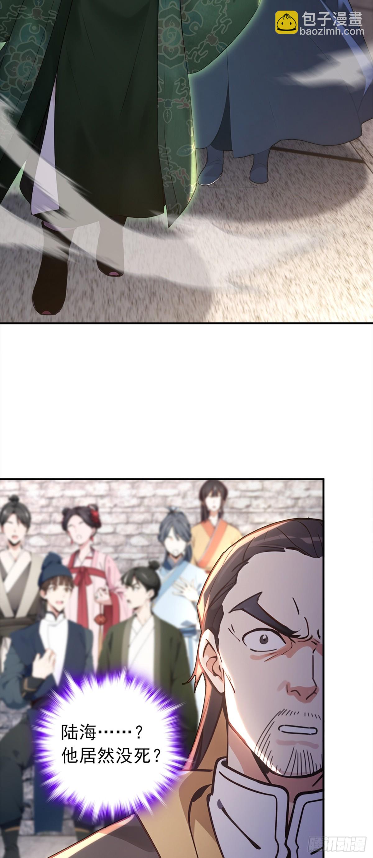 第109话 竞选家主之位-第109话