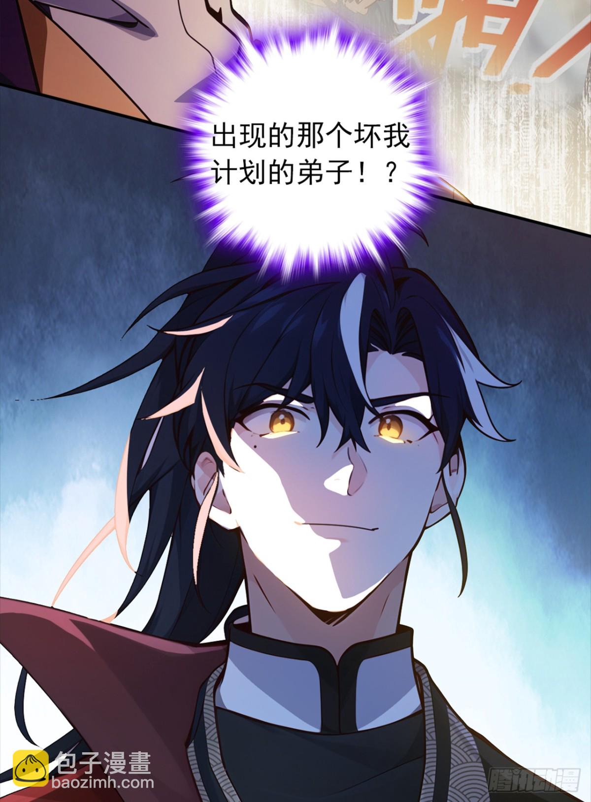第109话 竞选家主之位-第109话