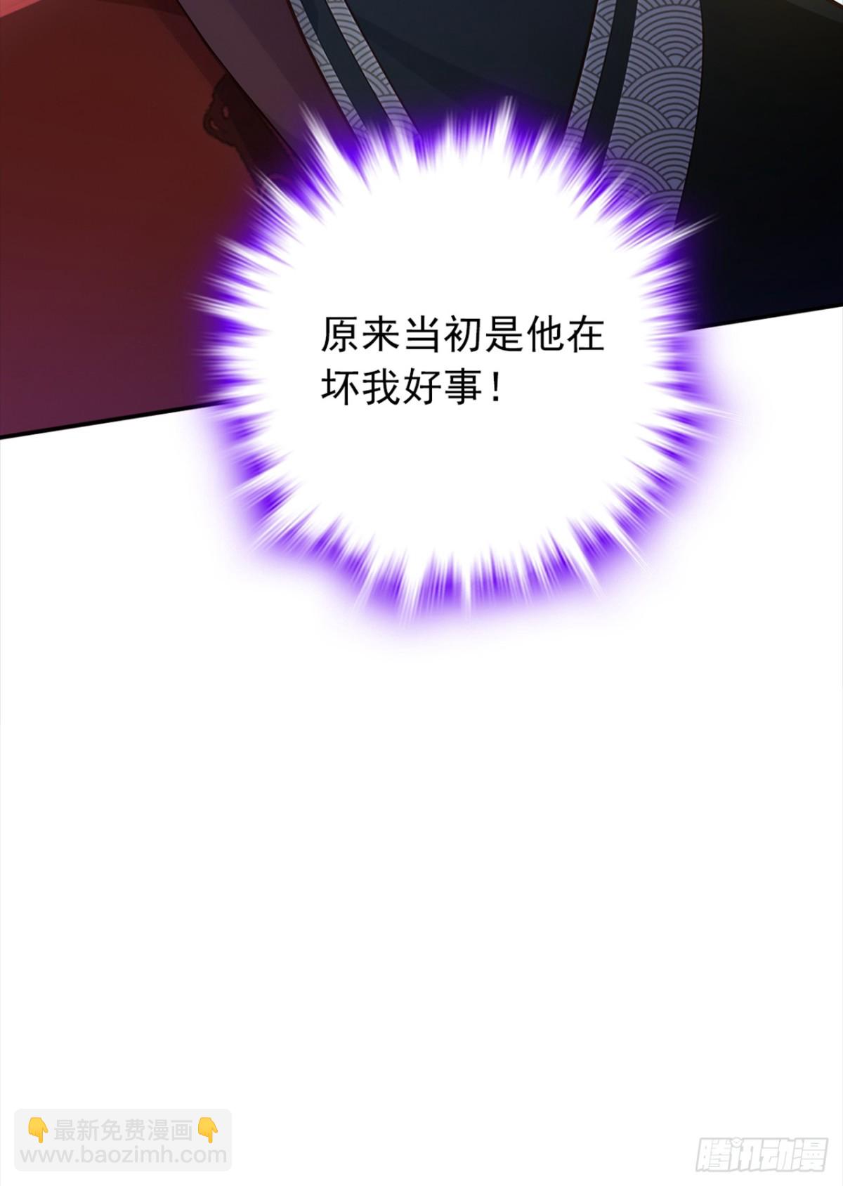 第109话 竞选家主之位-第109话