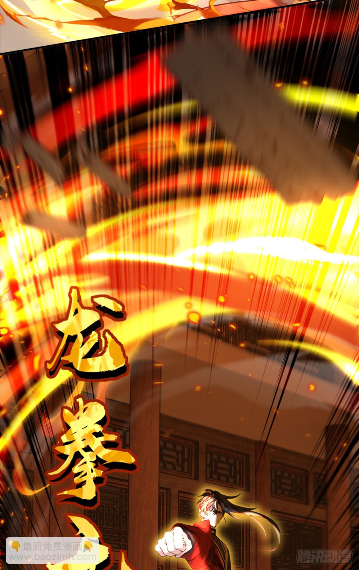 第109话 竞选家主之位-第109话