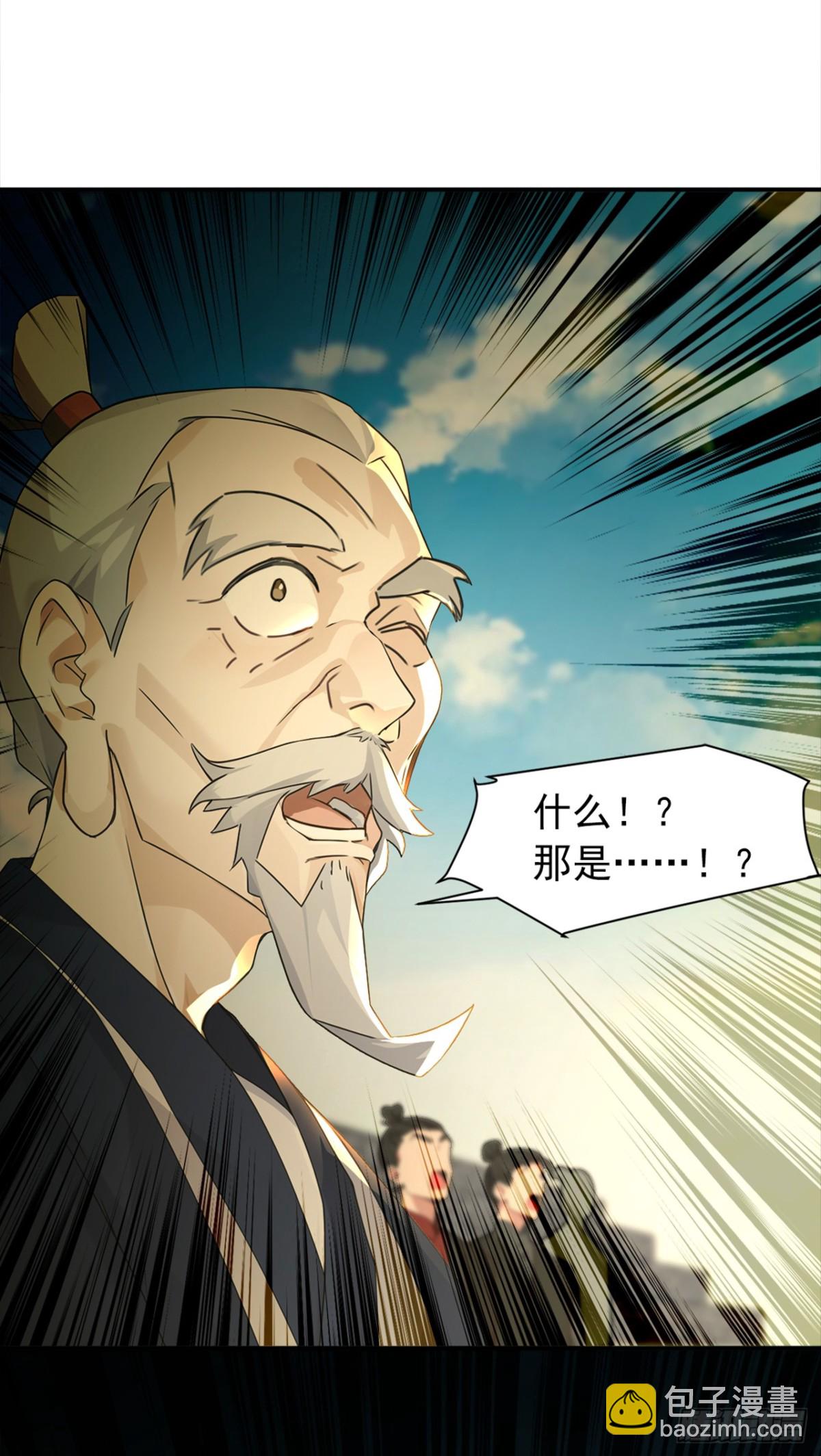 第111话 还不赶紧下跪？-第111话