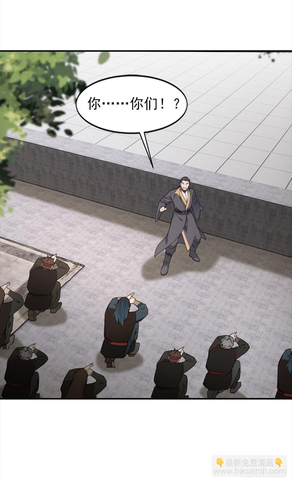 第111话 还不赶紧下跪？-第111话