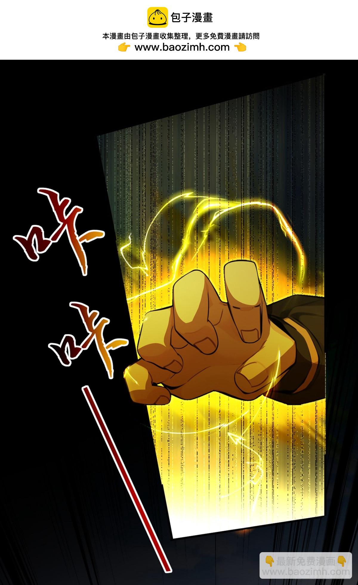 第111话 还不赶紧下跪？-第111话