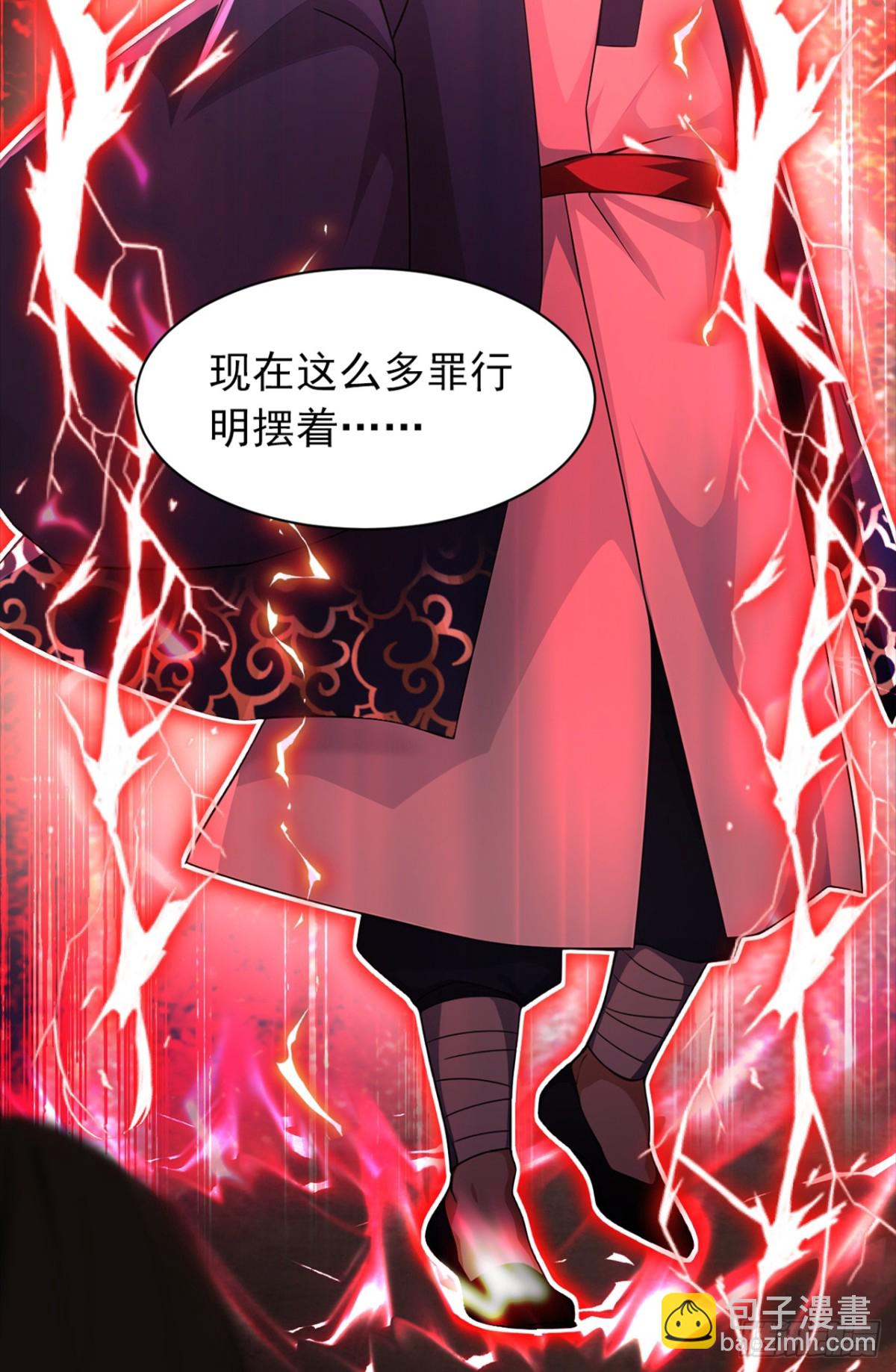 第111话 还不赶紧下跪？-第111话