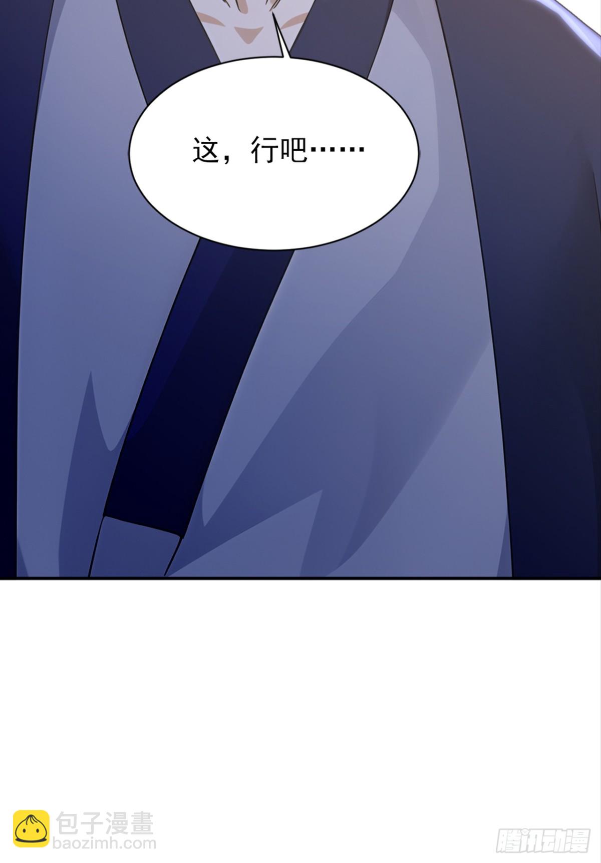 第111话 还不赶紧下跪？-第111话