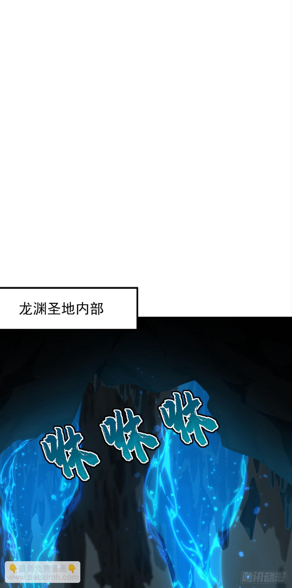 第113话 先祖的恩赐-第113话