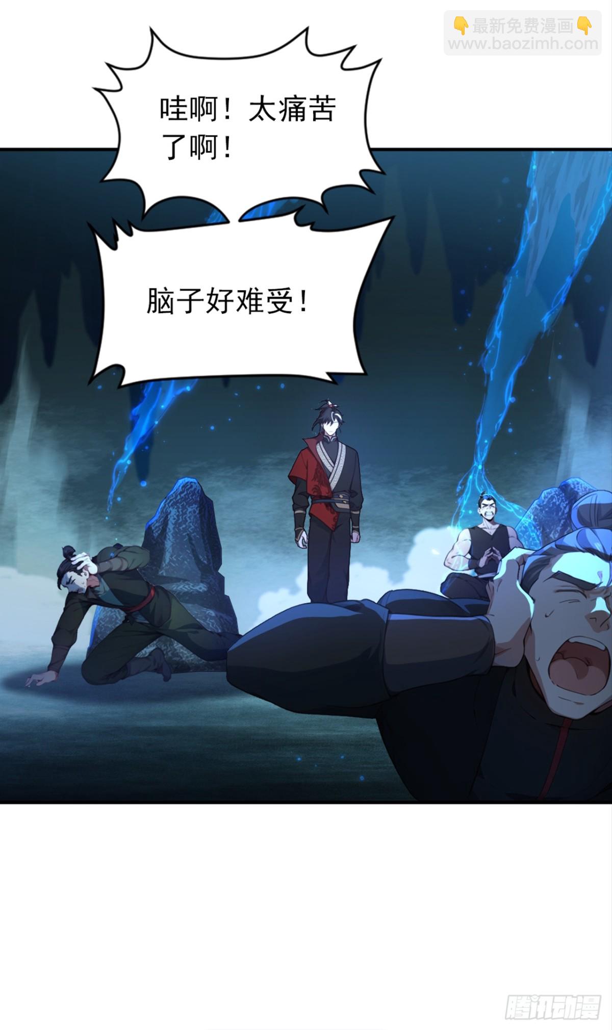 第113话 先祖的恩赐-第113话