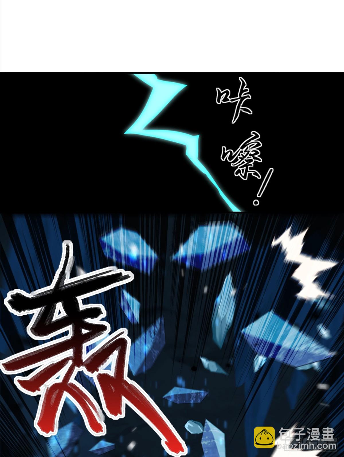 第113话 先祖的恩赐-第113话