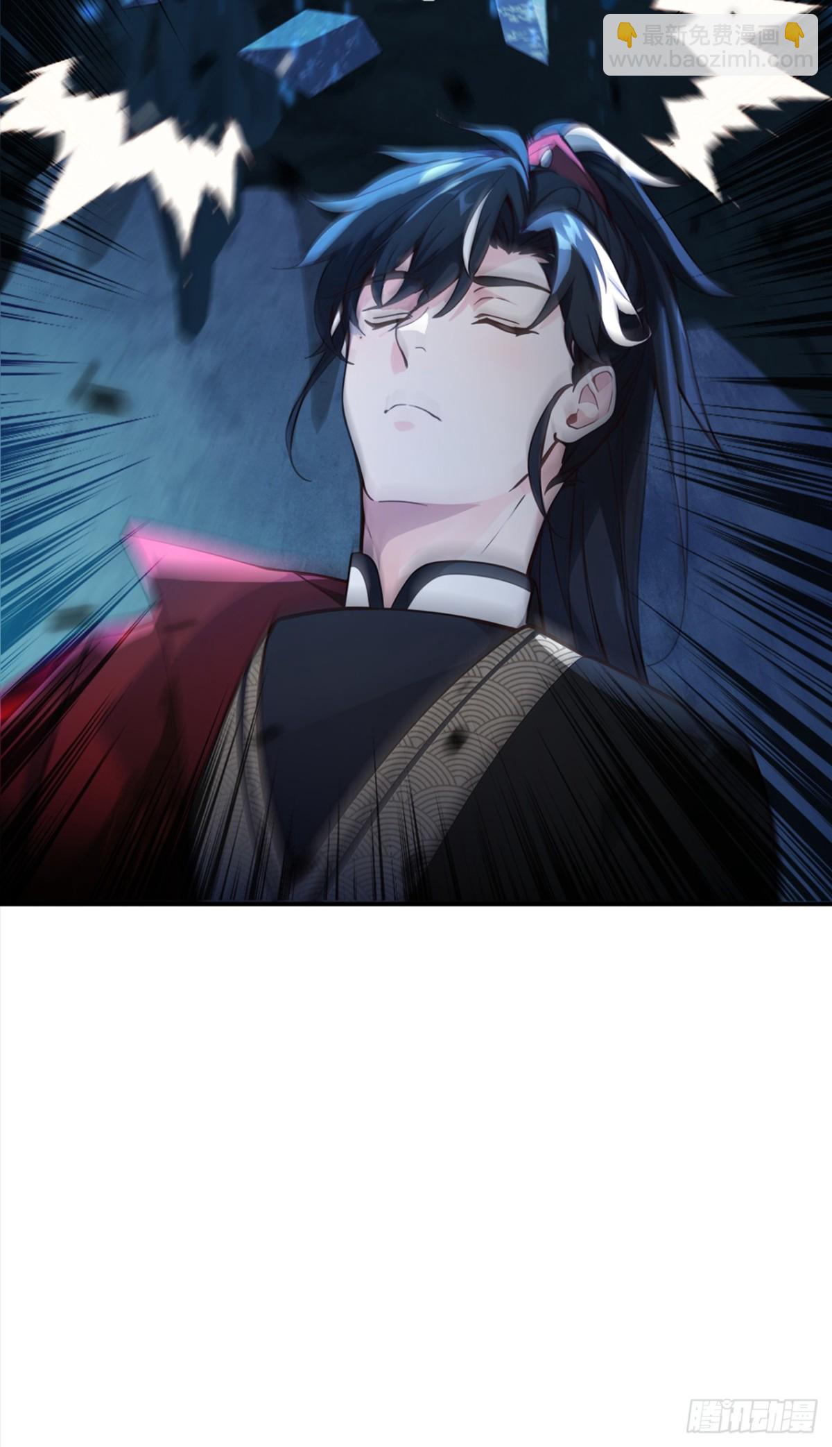 第113话 先祖的恩赐-第113话