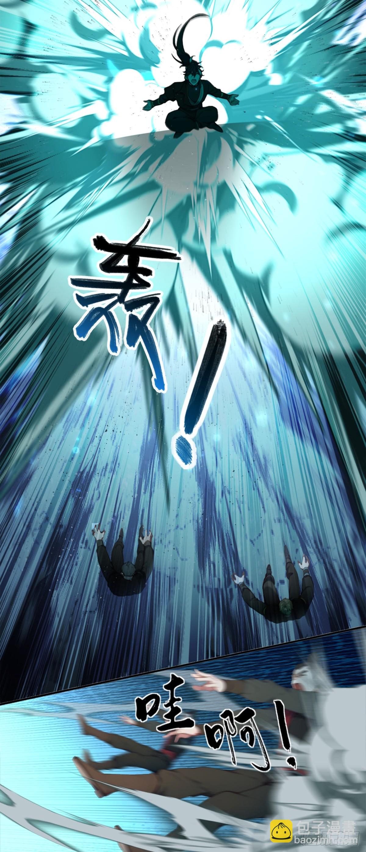 第113话 先祖的恩赐-第113话