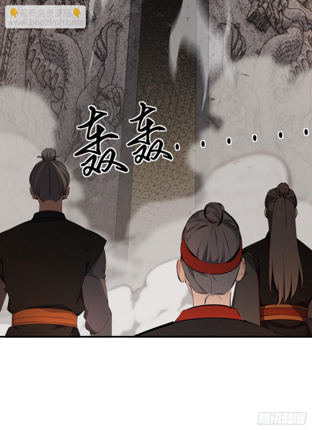 第113话 先祖的恩赐-第113话