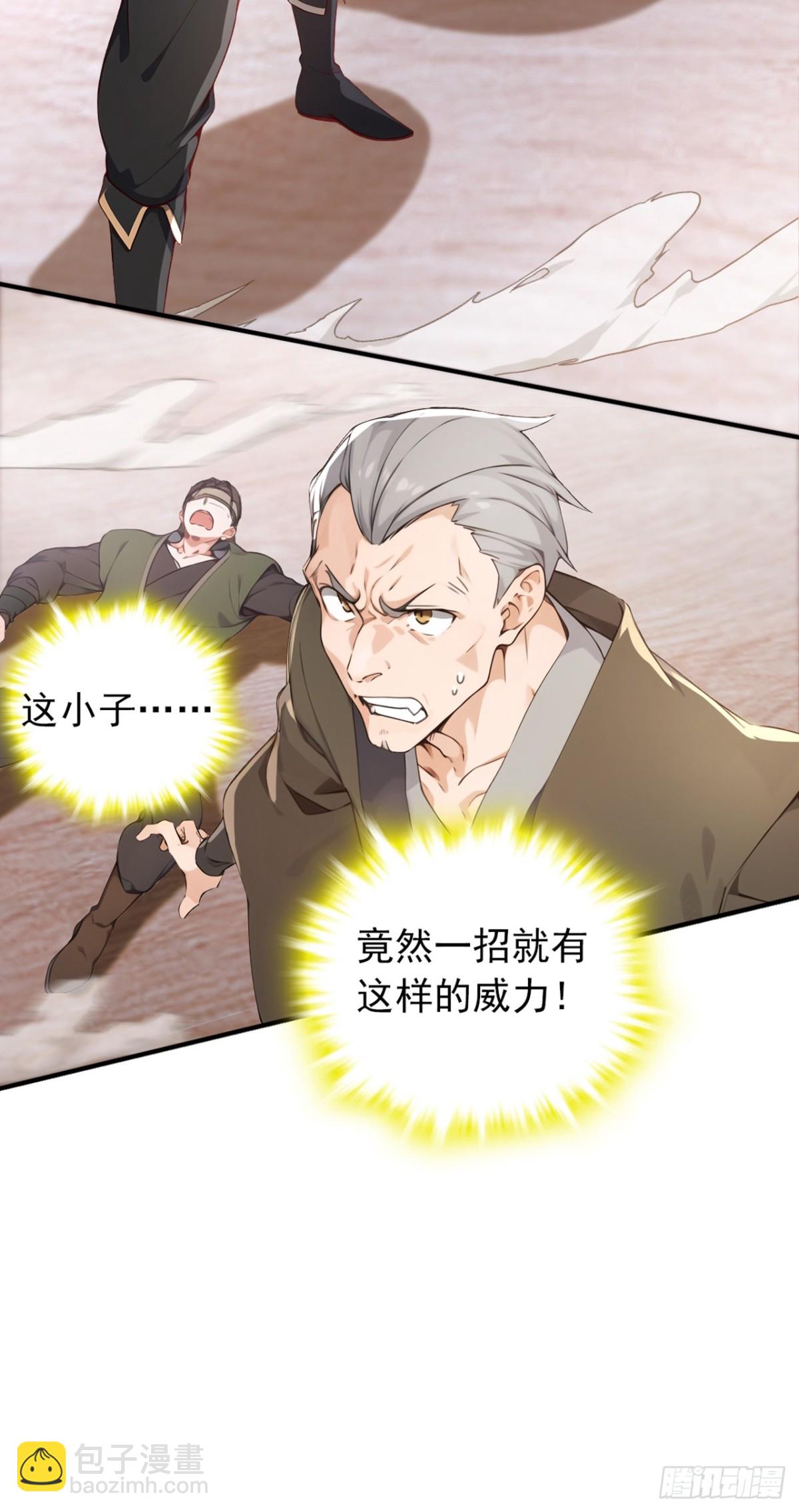 第115话 喝酒不用动手吧？-第115话