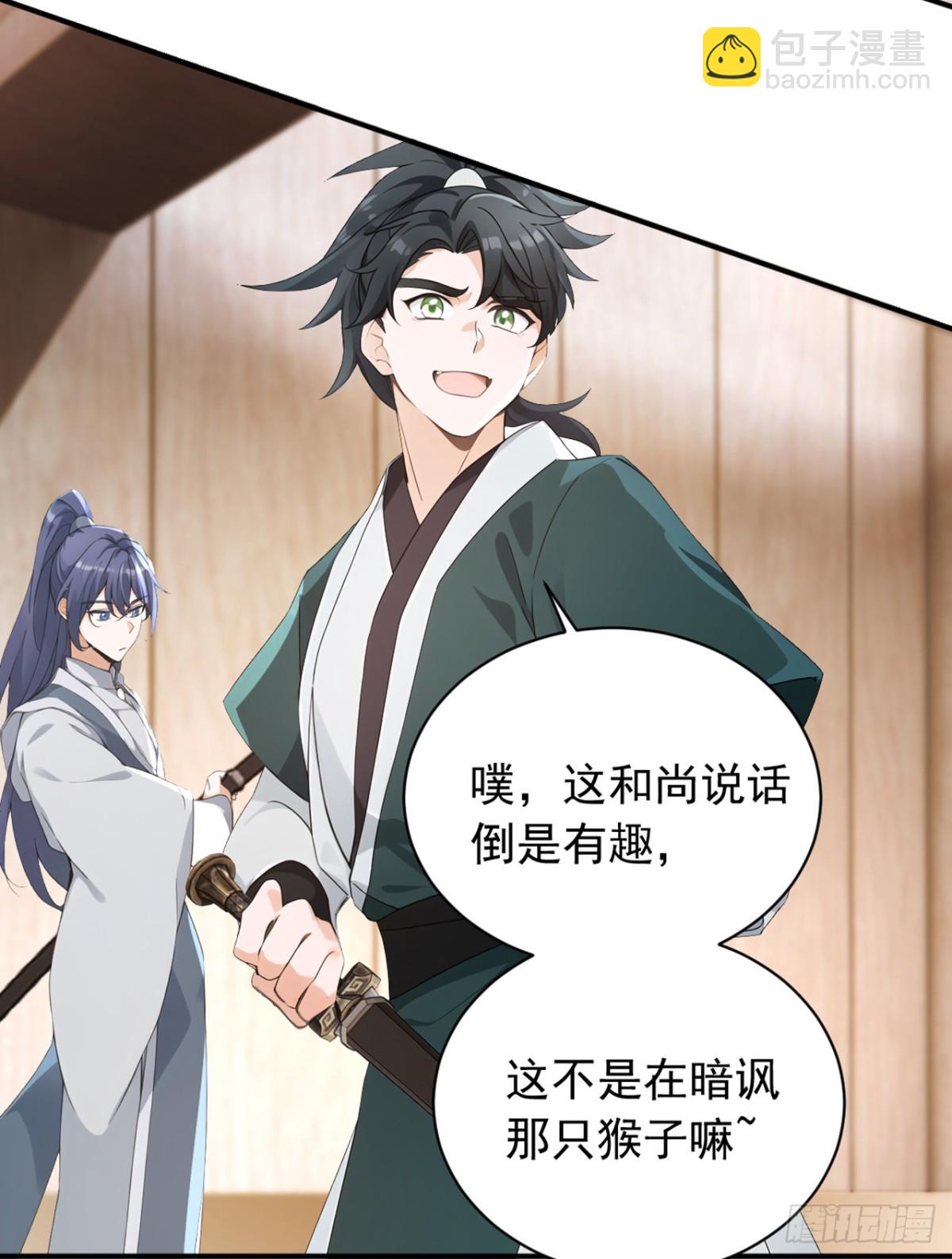 第115话 喝酒不用动手吧？-第115话