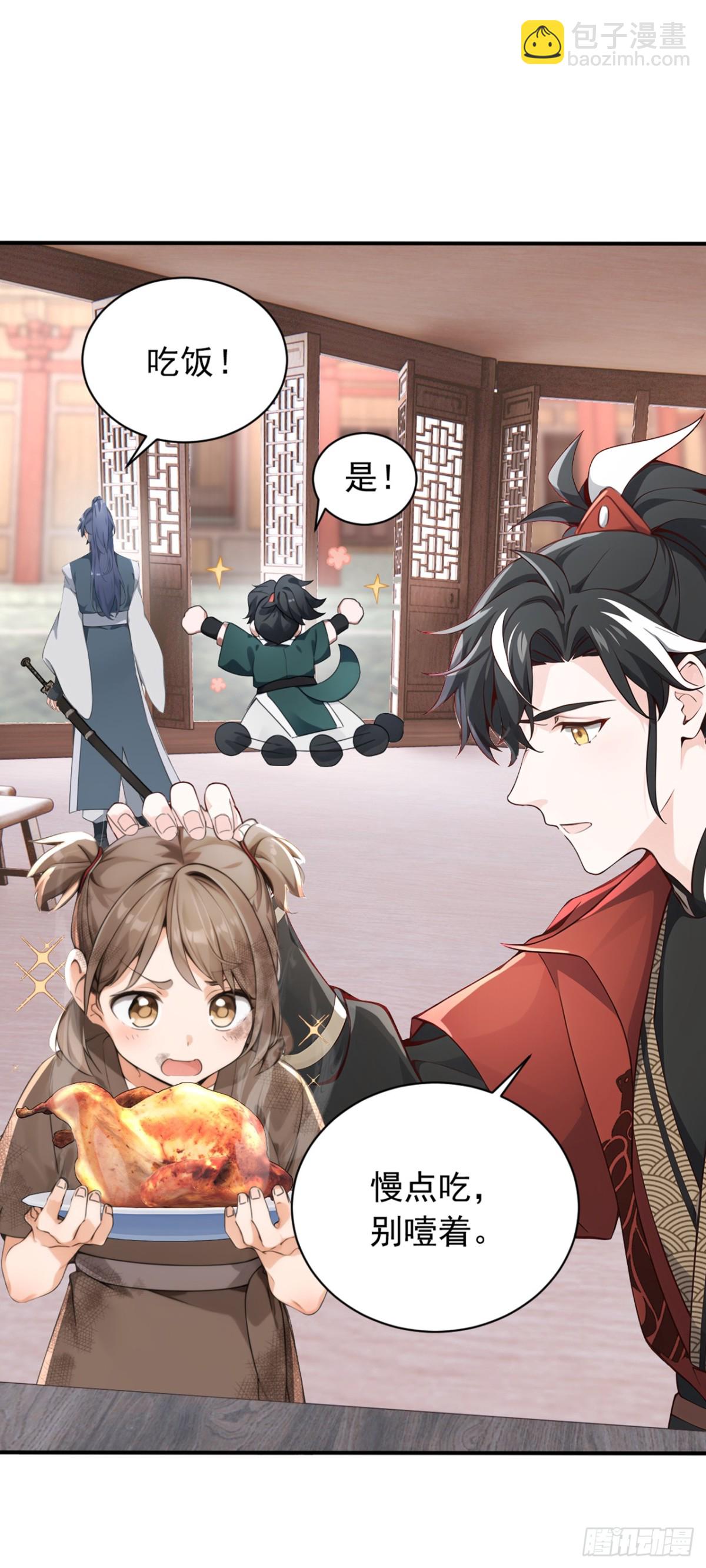 第115话 喝酒不用动手吧？-第115话