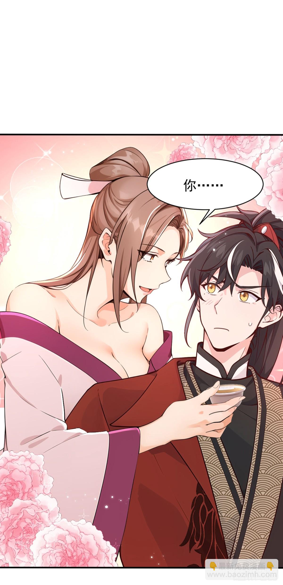 第115话 喝酒不用动手吧？-第115话