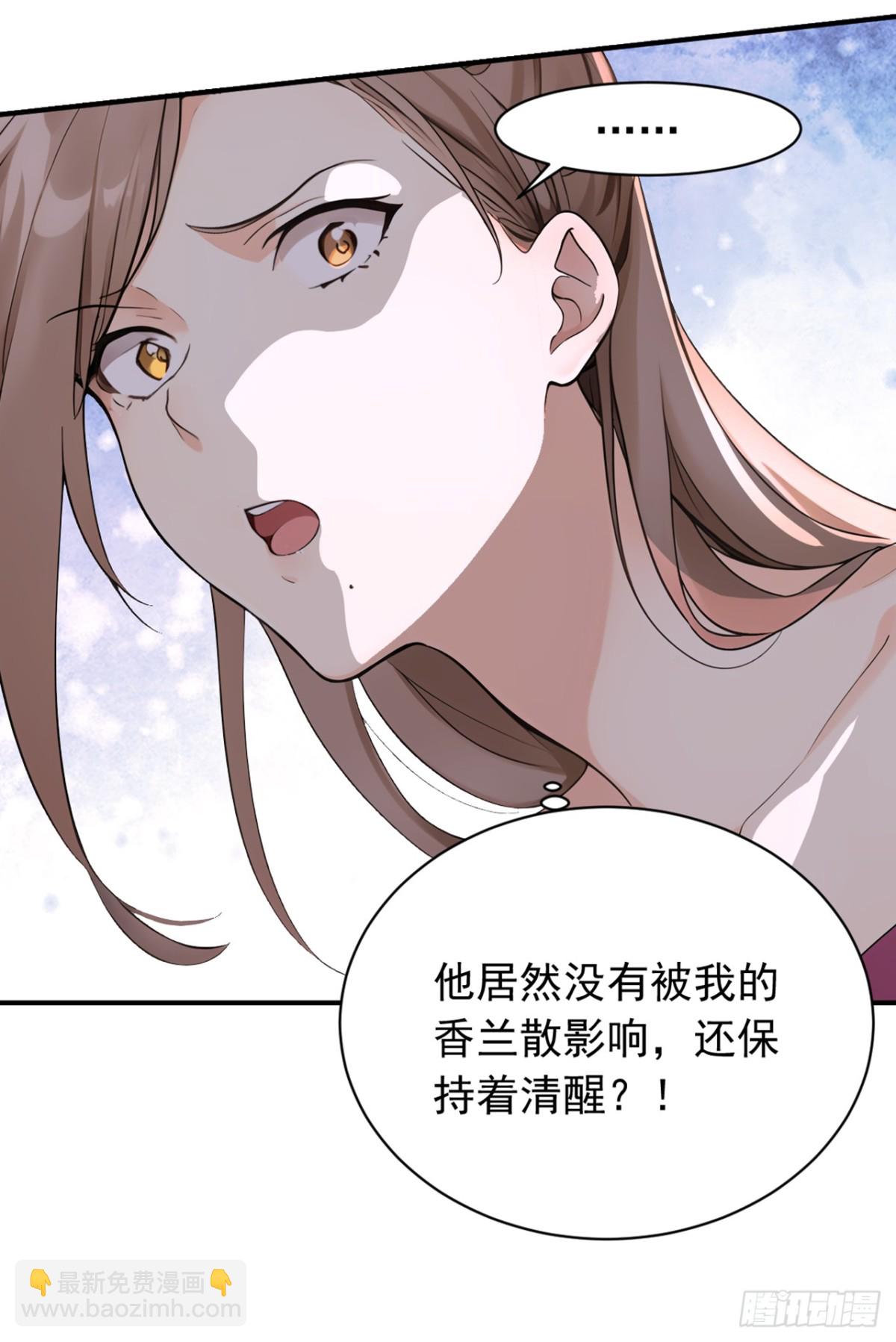 第115话 喝酒不用动手吧？-第115话