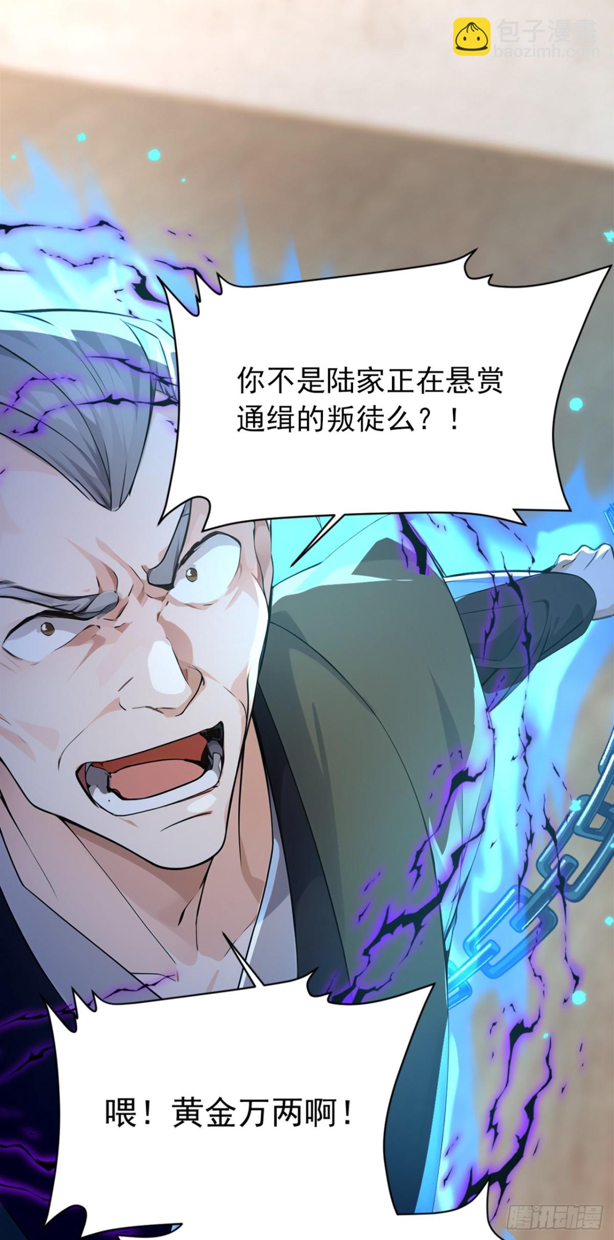 第115话 喝酒不用动手吧？-第115话