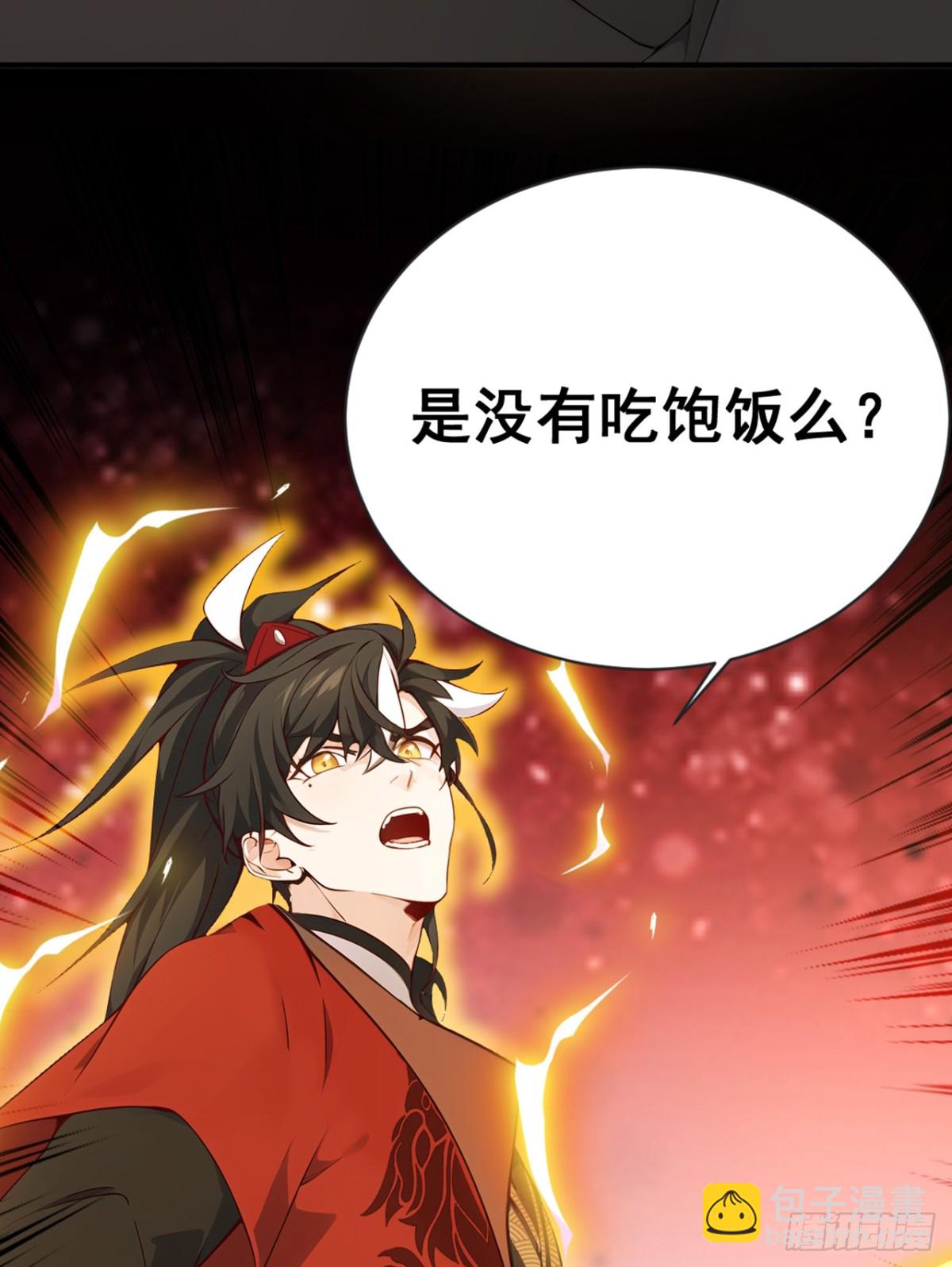 第115话 喝酒不用动手吧？-第115话
