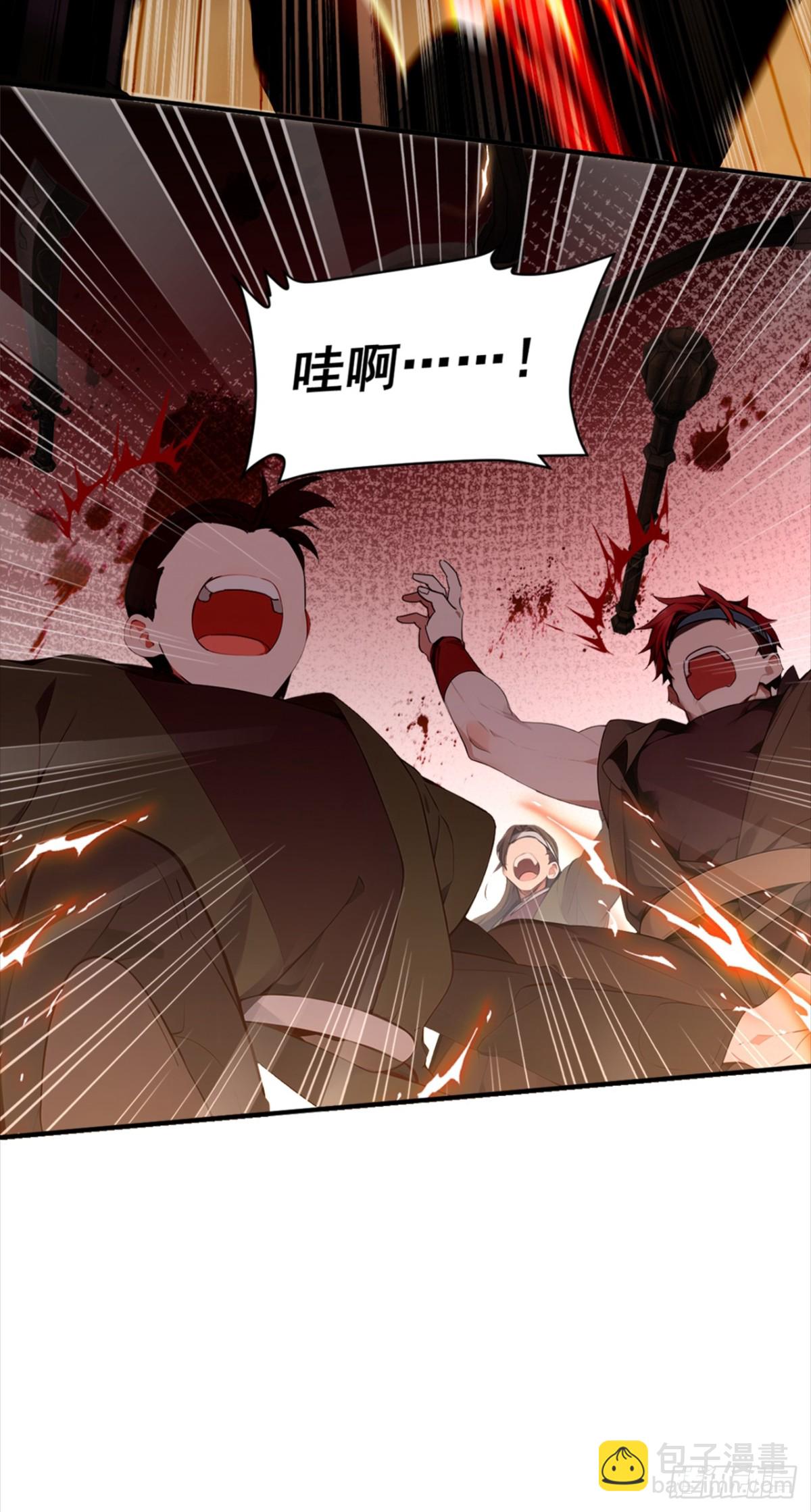 第115话 喝酒不用动手吧？-第115话