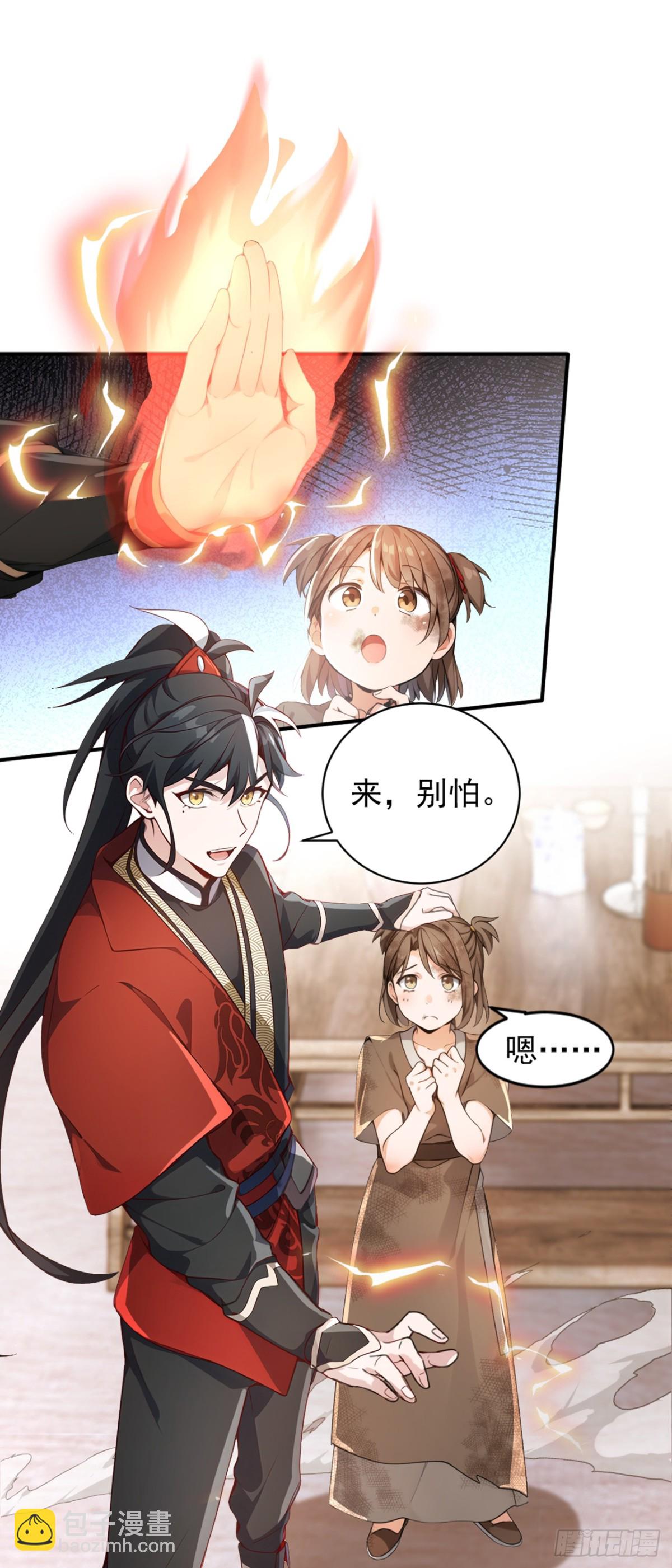 第115话 喝酒不用动手吧？-第115话