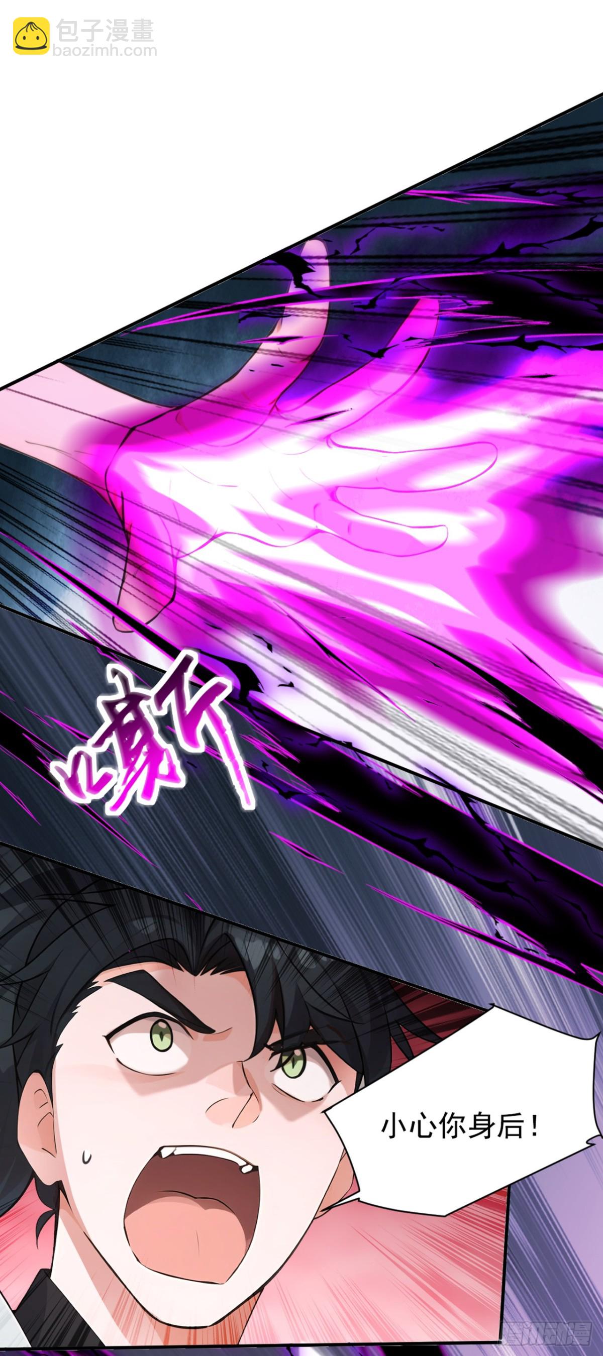 第117话 偷袭？不自量力！-第117话