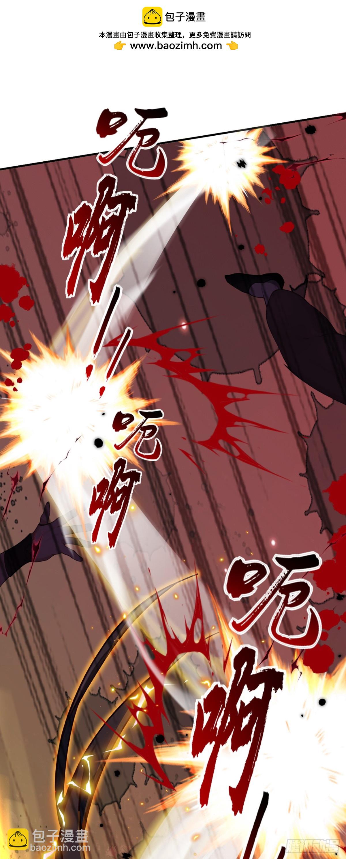 第117话 偷袭？不自量力！-第117话
