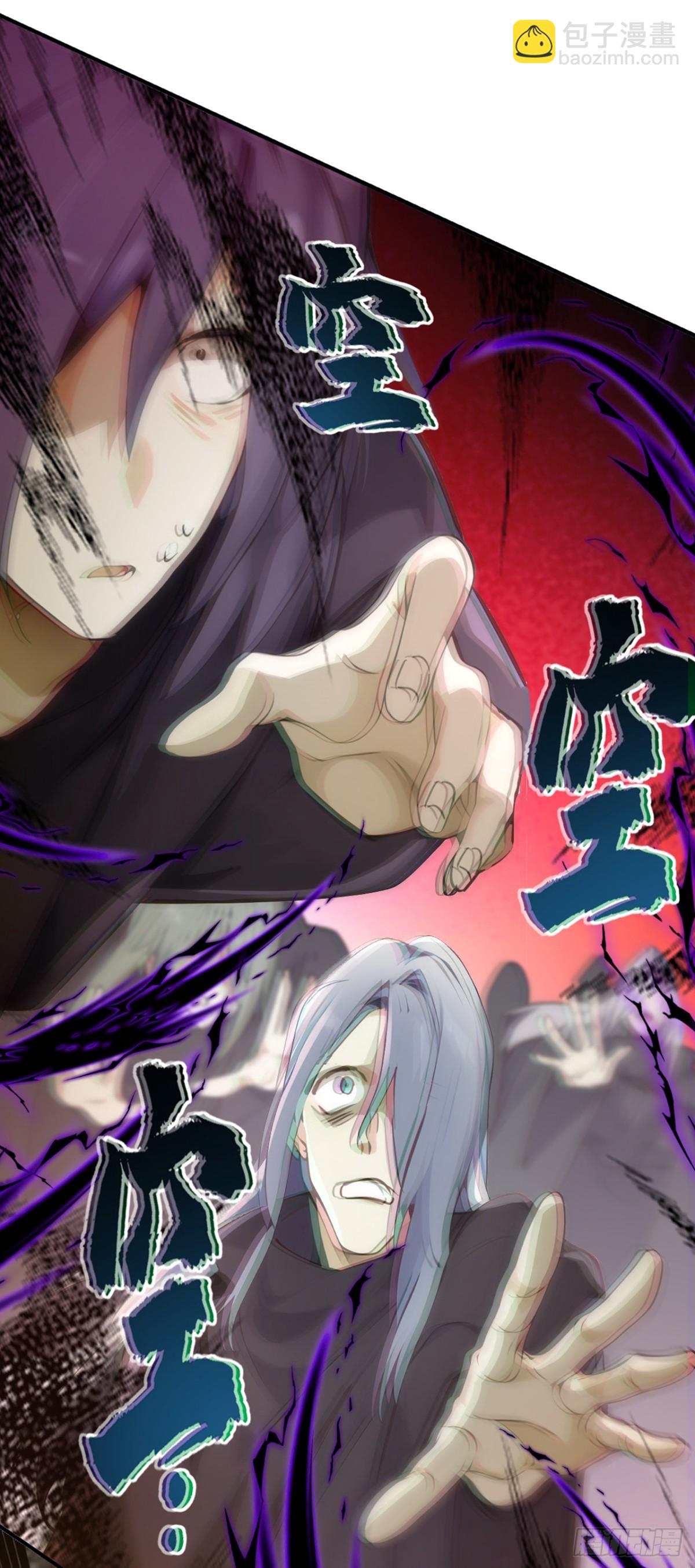 第117话 偷袭？不自量力！-第117话