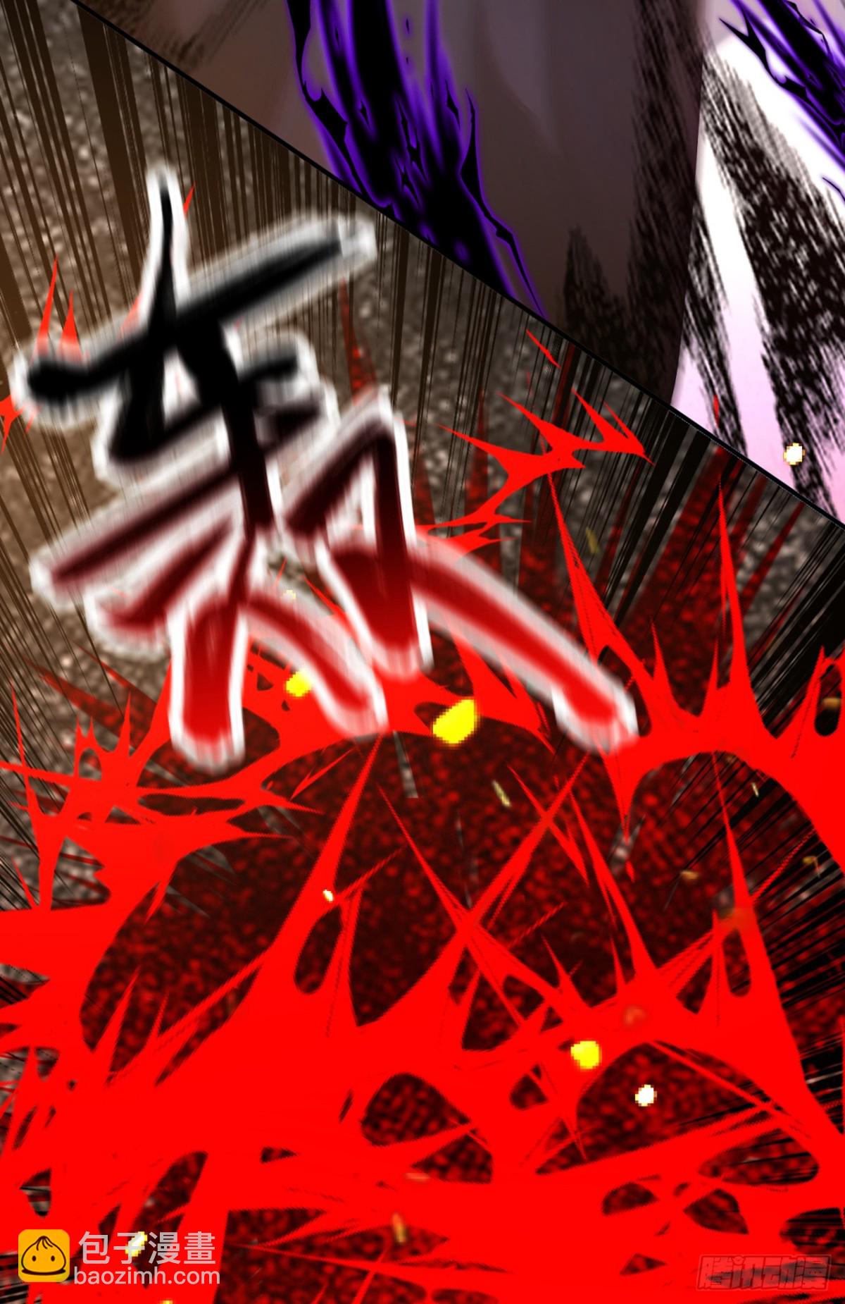 第117话 偷袭？不自量力！-第117话