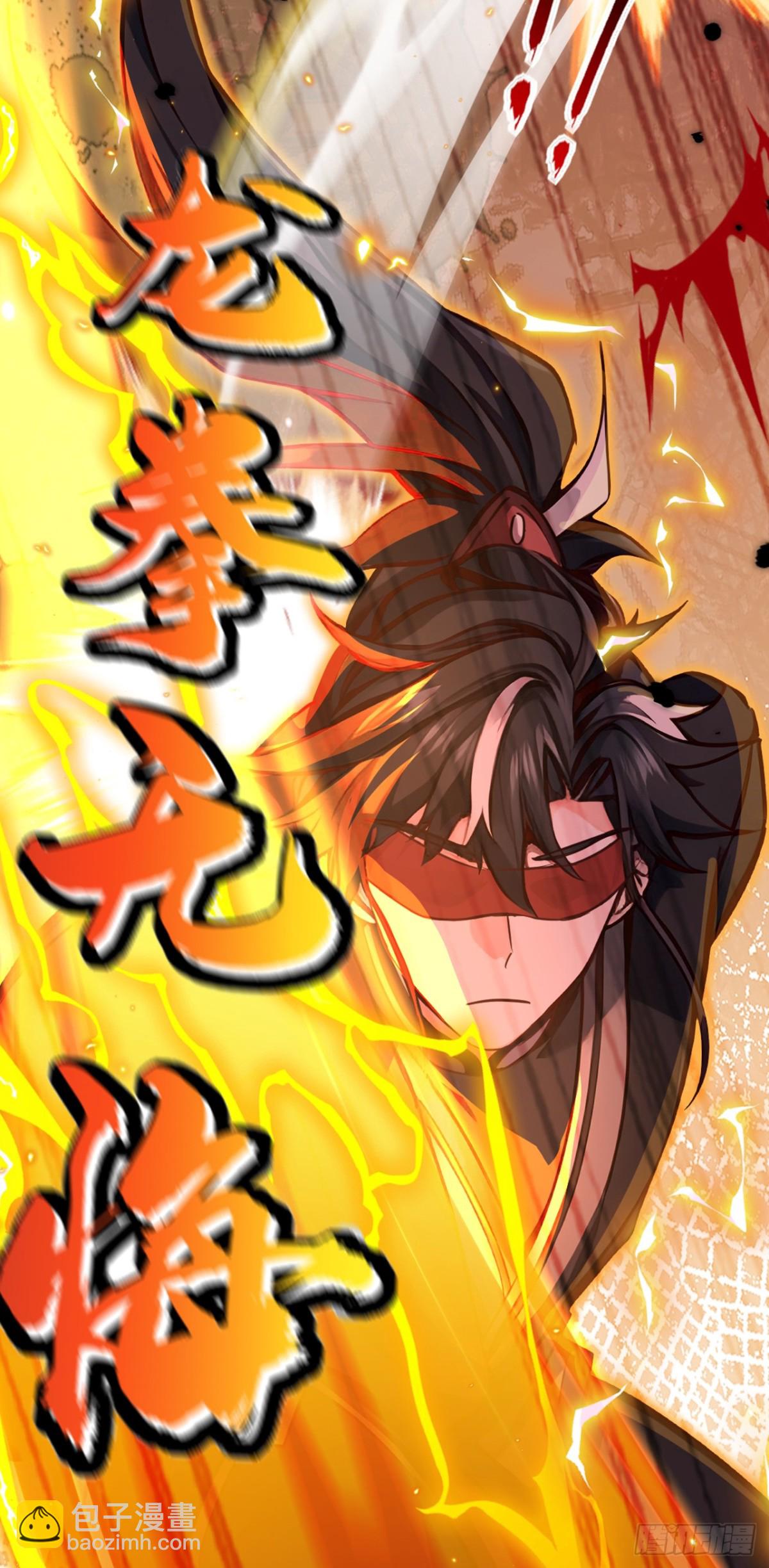 第117话 偷袭？不自量力！-第117话